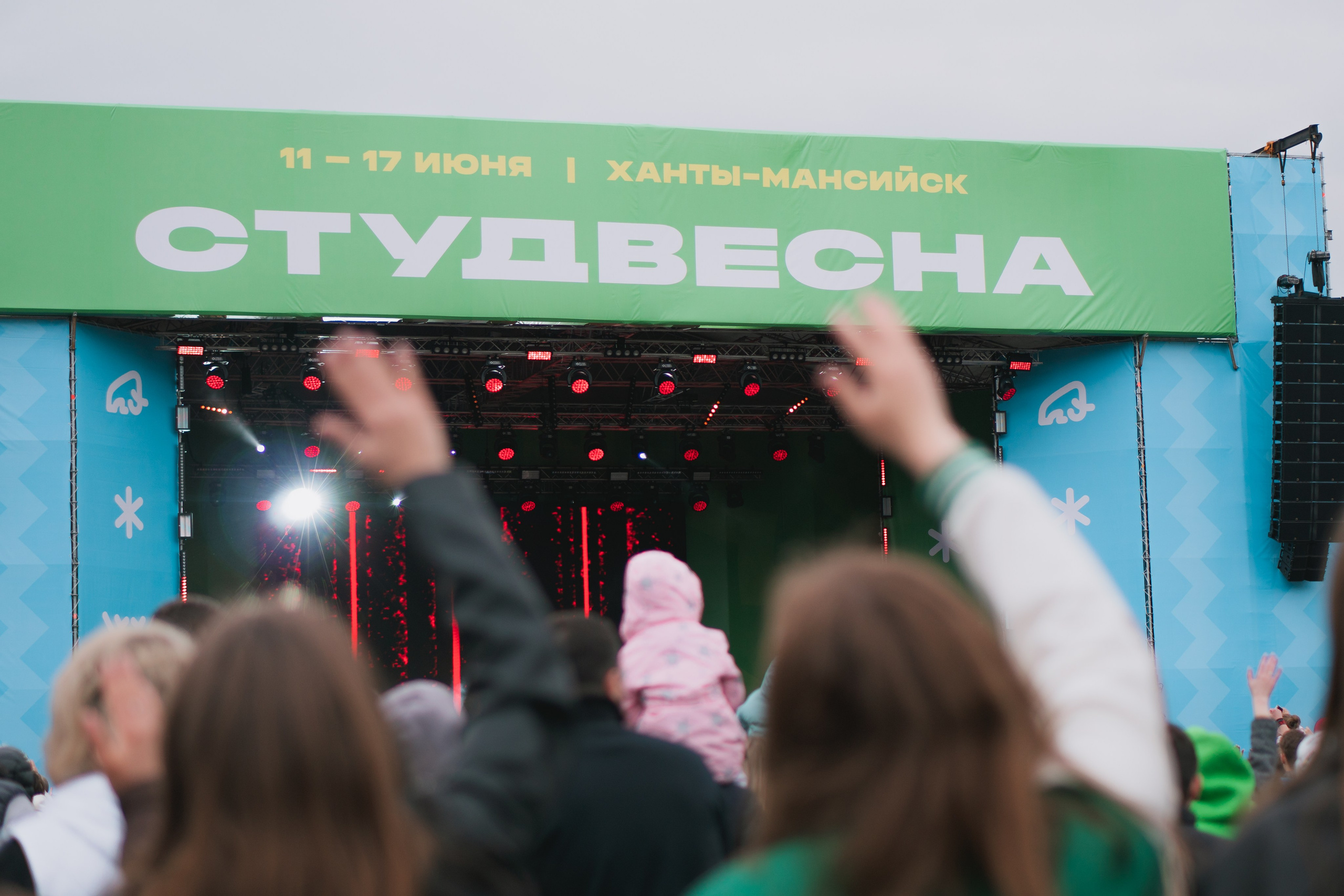 СОБЫТИЯ. Фотограф в Ярославле — Ксения Мизгирева