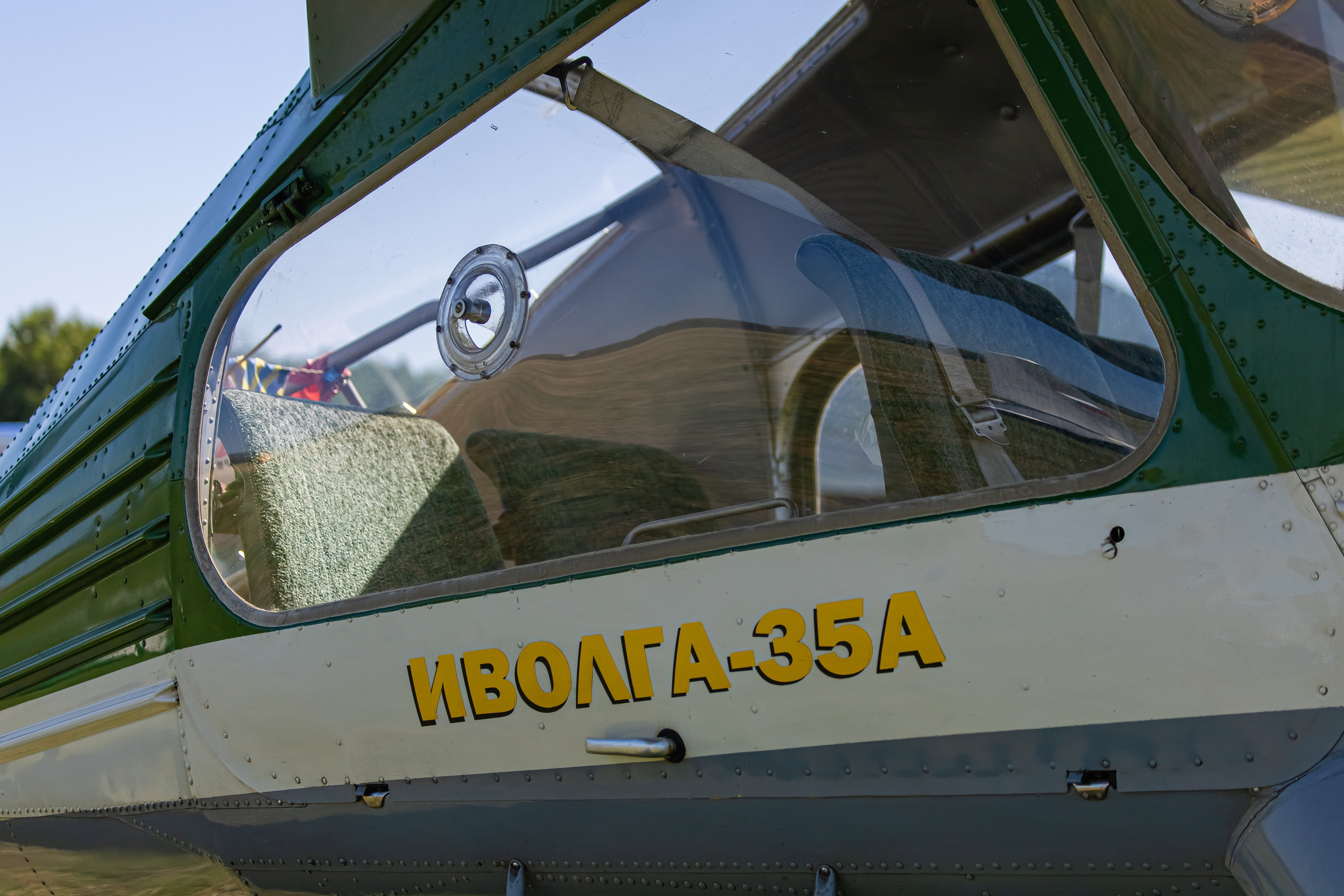 Крылья Пармы 2025 г. KATERINA VINOKUROVA ФОТОГРАФ ПЕРМЬ