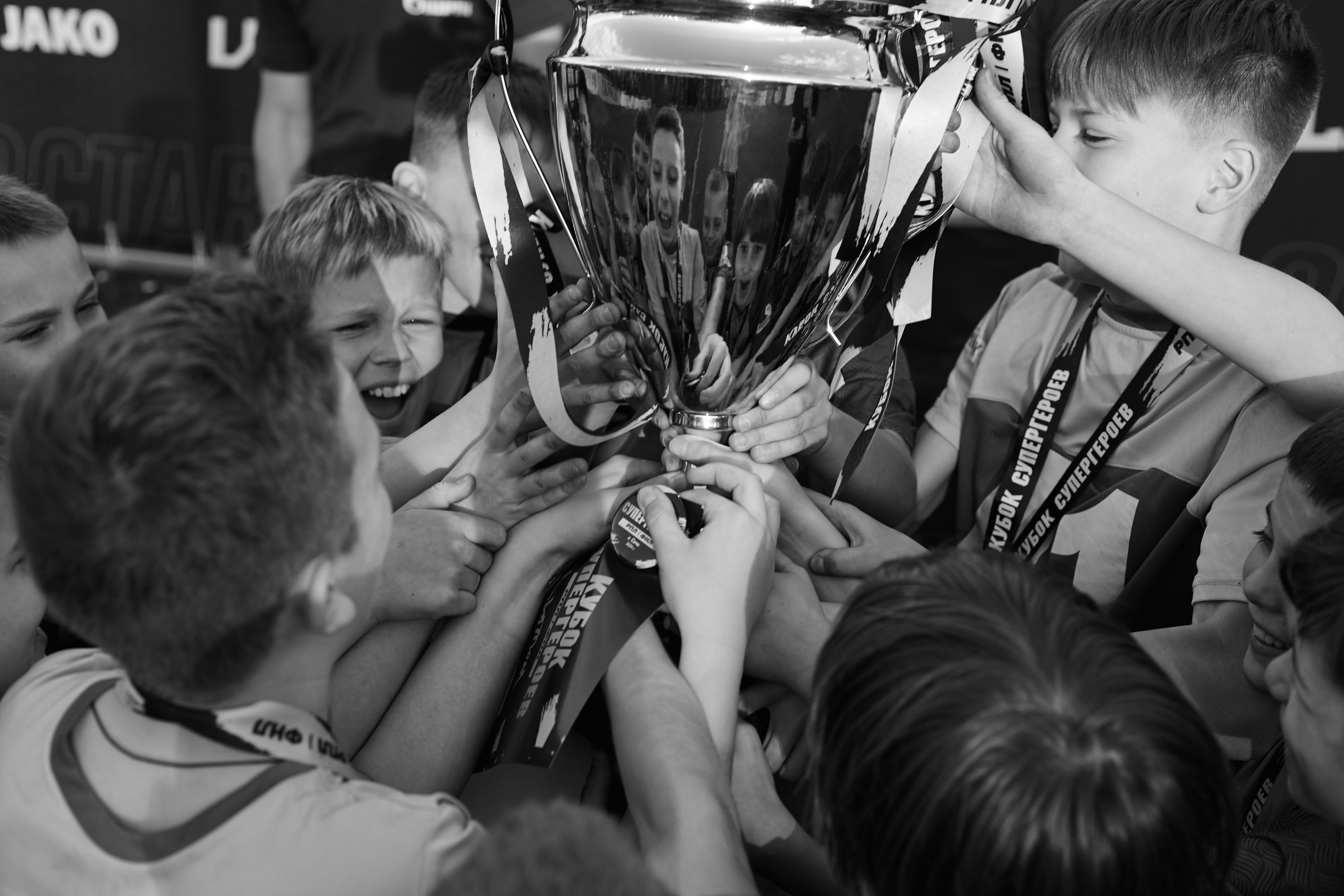 Футбол «кубок супергероев». Главная