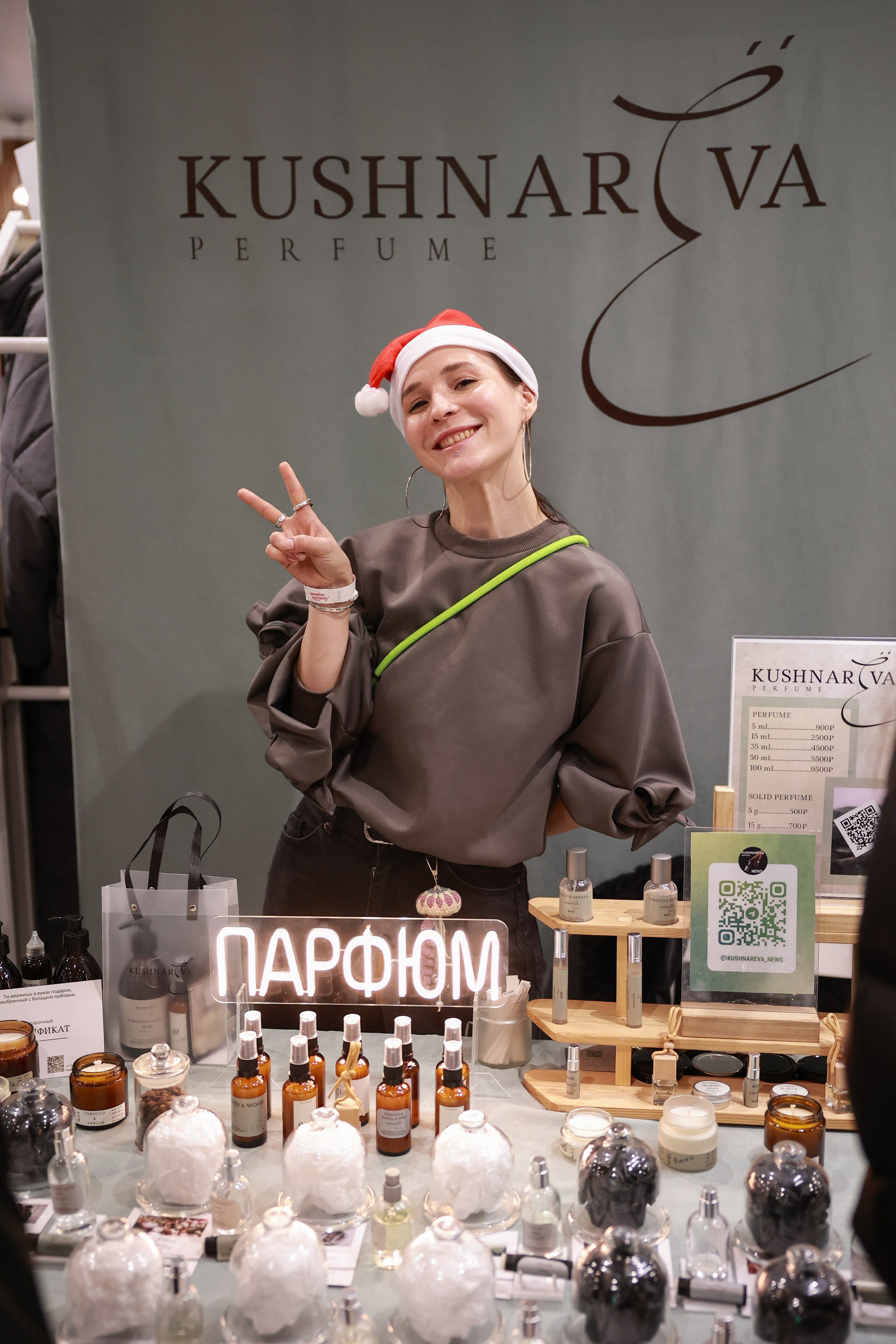 28 и 29 декабря 2024 POP-UP в Лотте Плазе. Фотоотчеты «Ламбада-маркета»