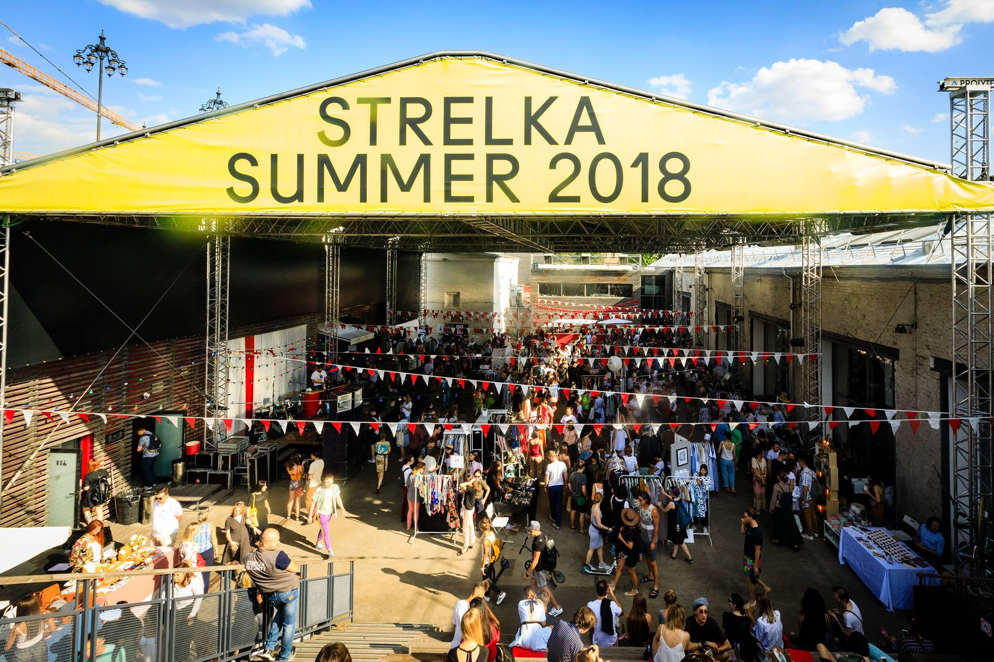 19 августа 2018 на Стрелке / фото Лена Стребкова. Фотоотчеты «Ламбада-маркета»