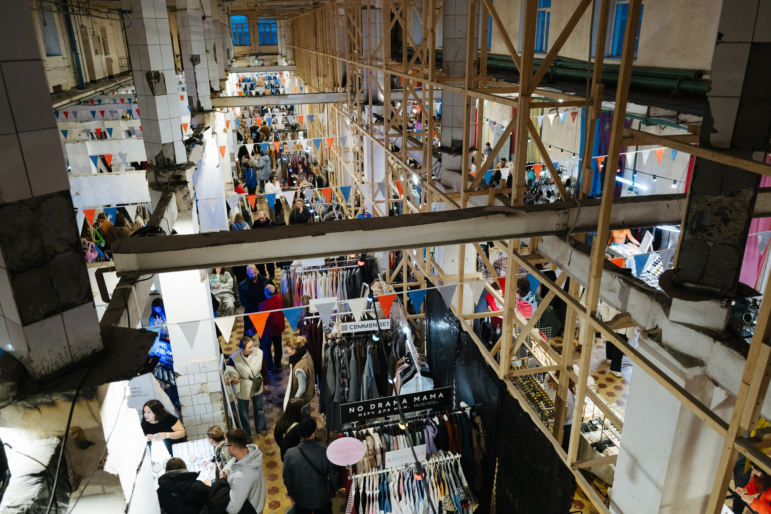 16 ноября 2024 в пространстве «Кристалл» / фото Валерий Белобеев. Фотоотчеты «Ламбада-маркета»