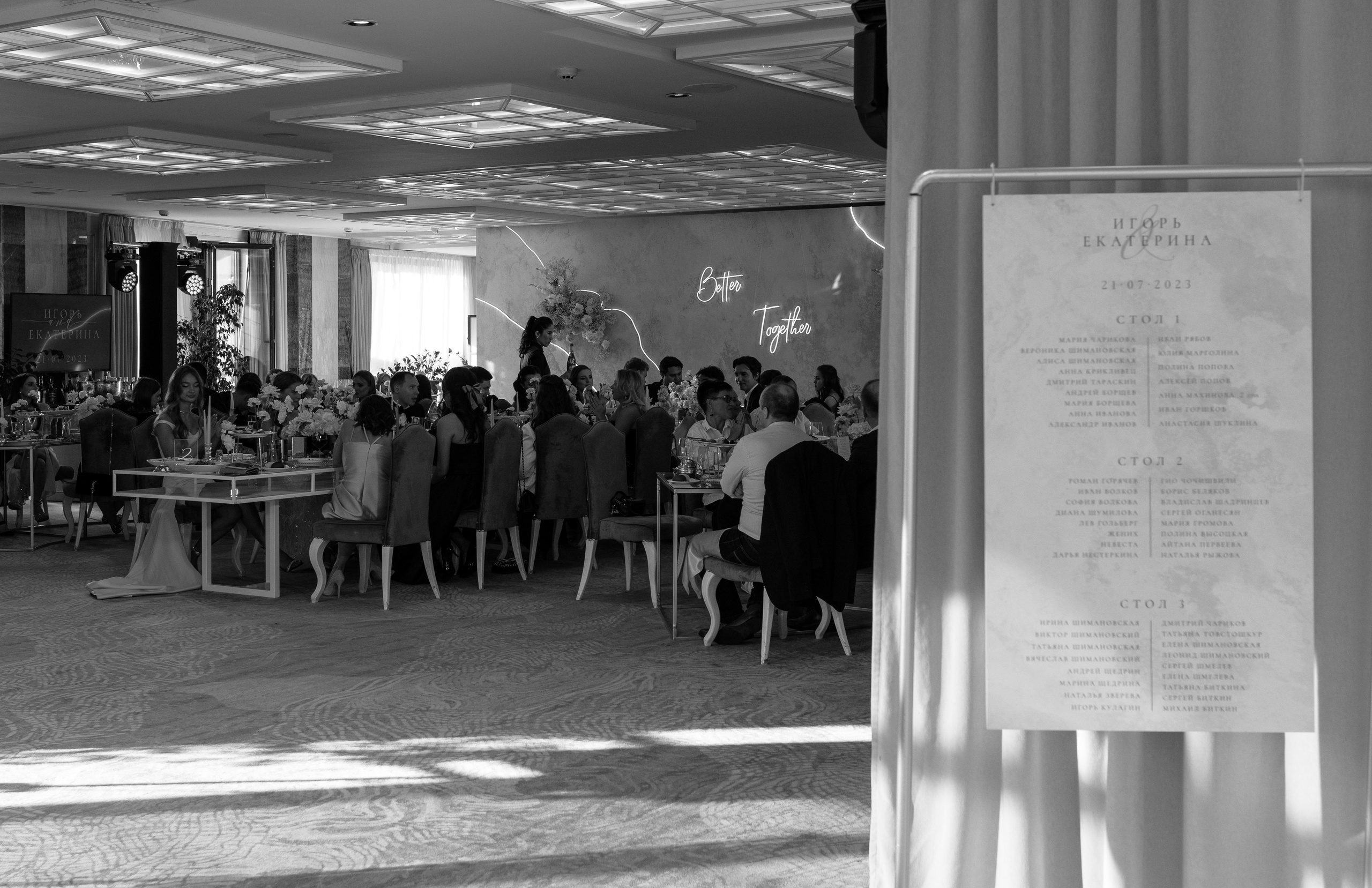 Все начинается с любви