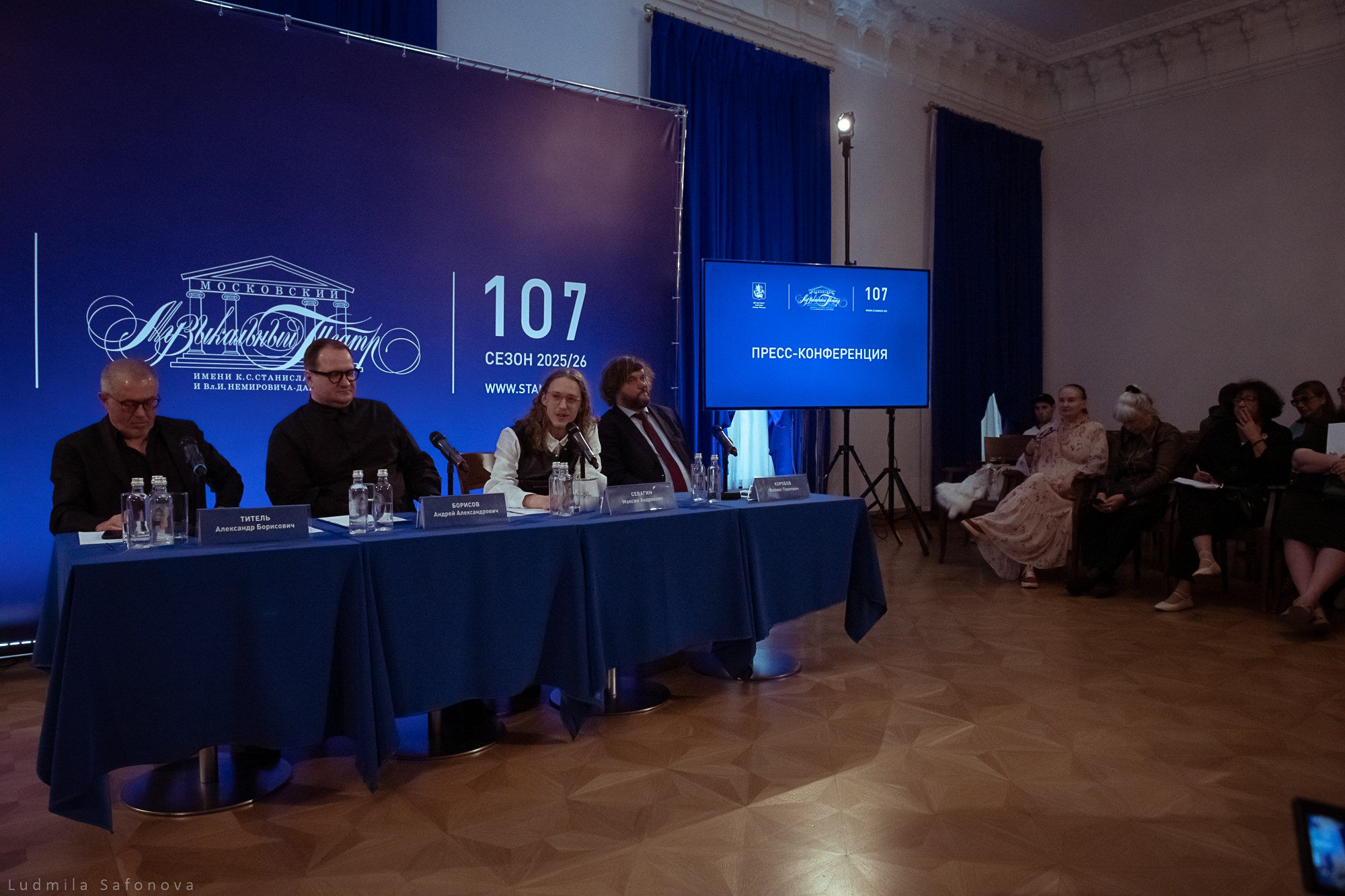 Сбор труппы МАМТ. Lucytheatre