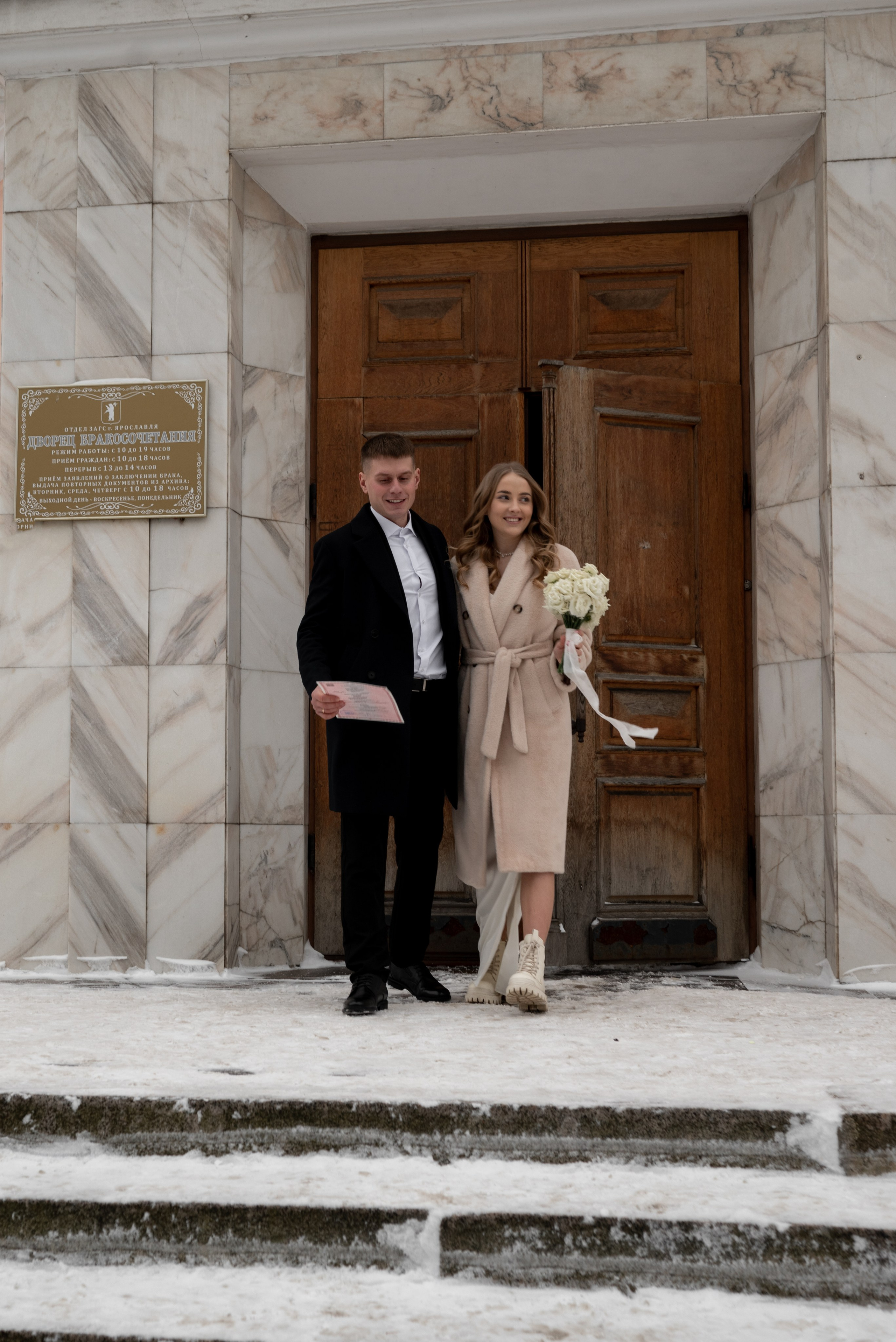 Александр и Екатерина. Семейный и свадебный фотограф в Ярославле Кропина Инна