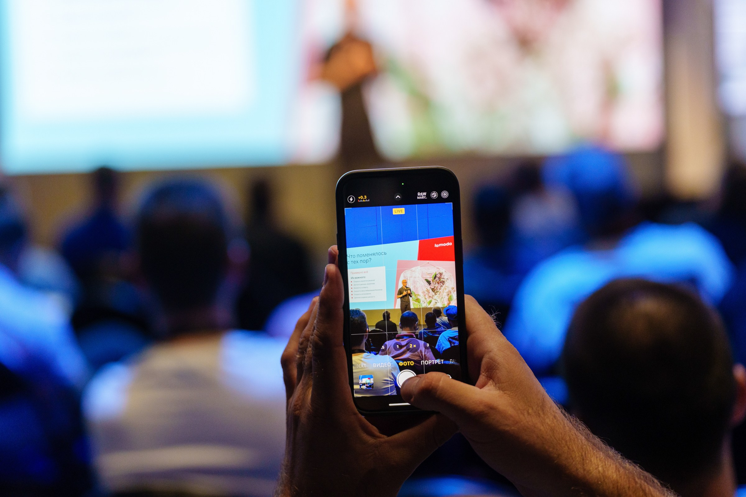 Доклады South HUB 2024. South HUB