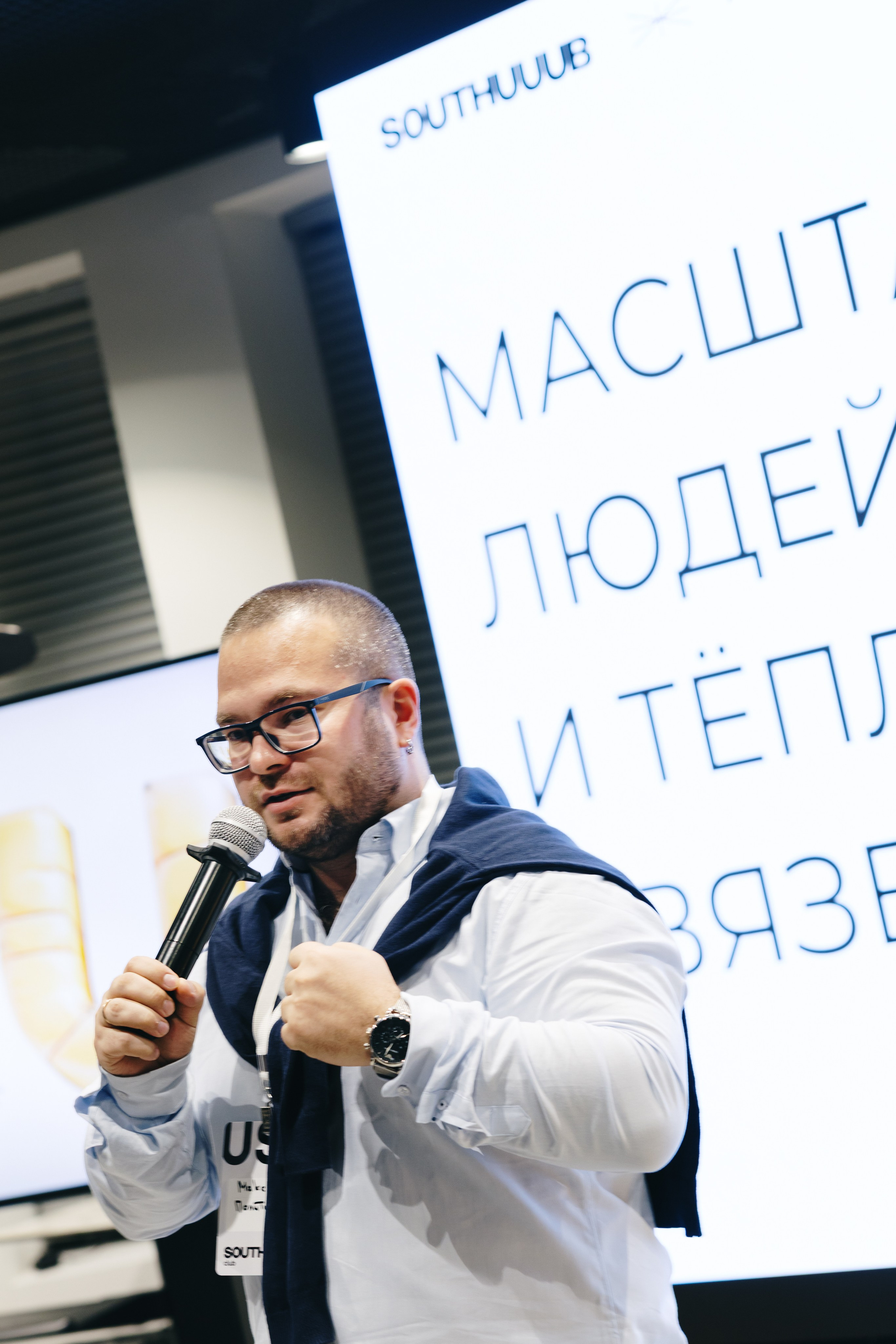 Воркшоп по AI-стратегии. South HUB