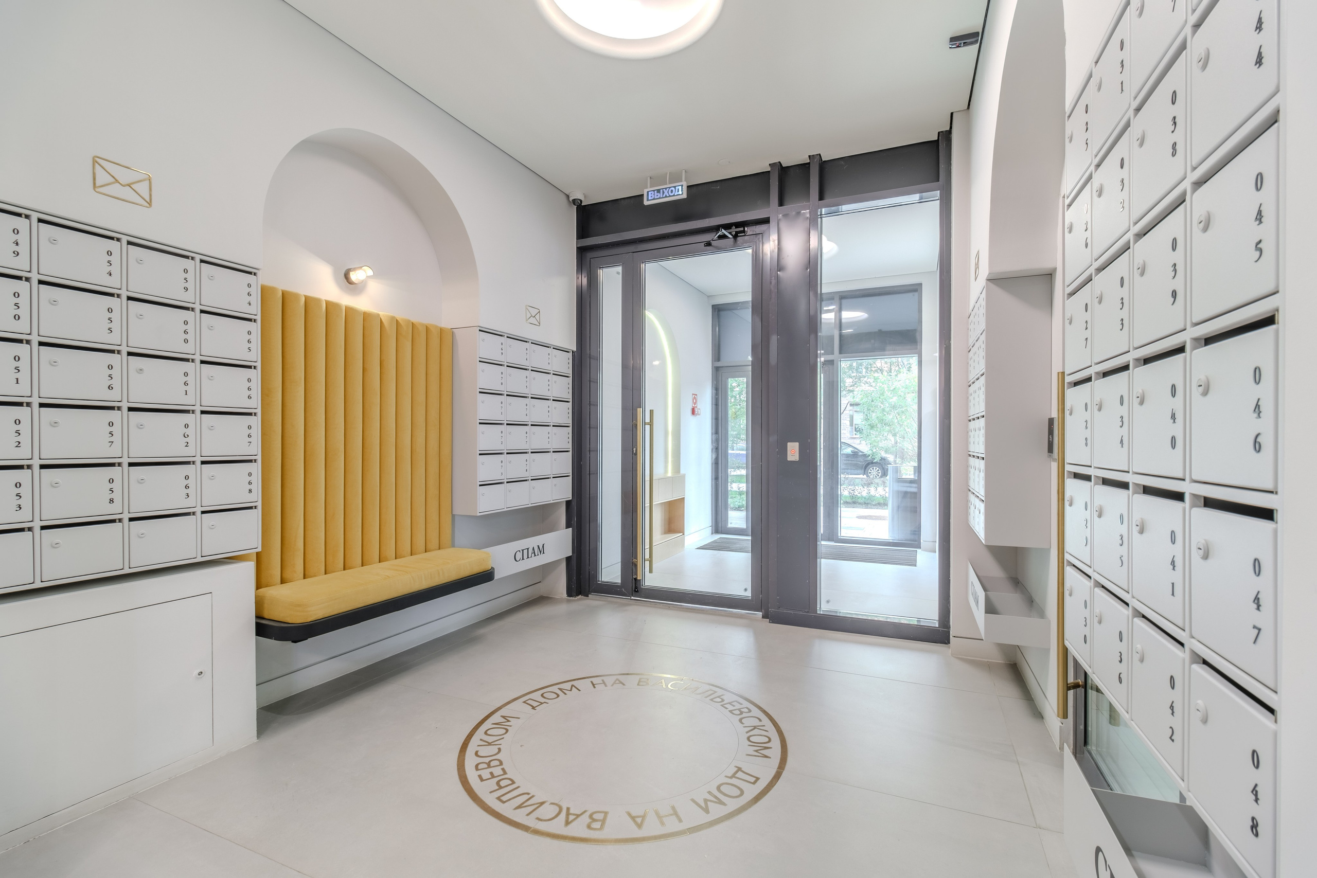 Жилой комплекс «Дом на Васильевском»