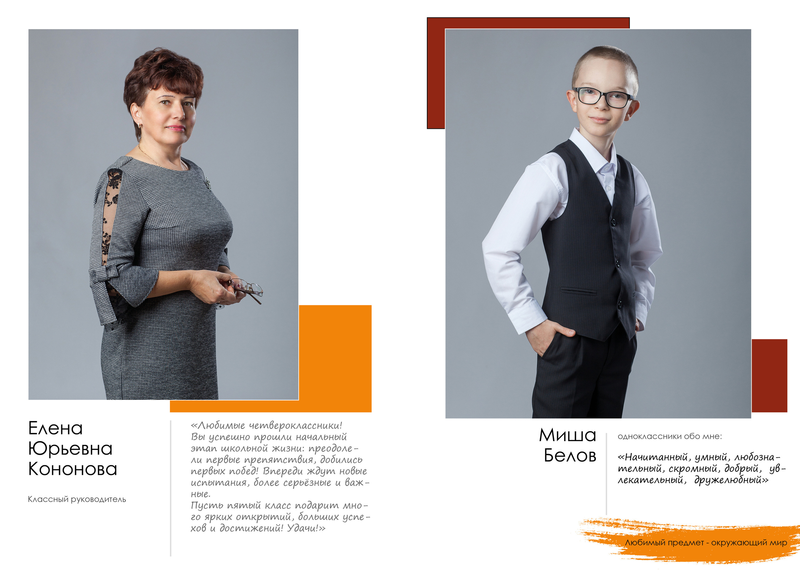 Выпускной альбом 4 класс цена