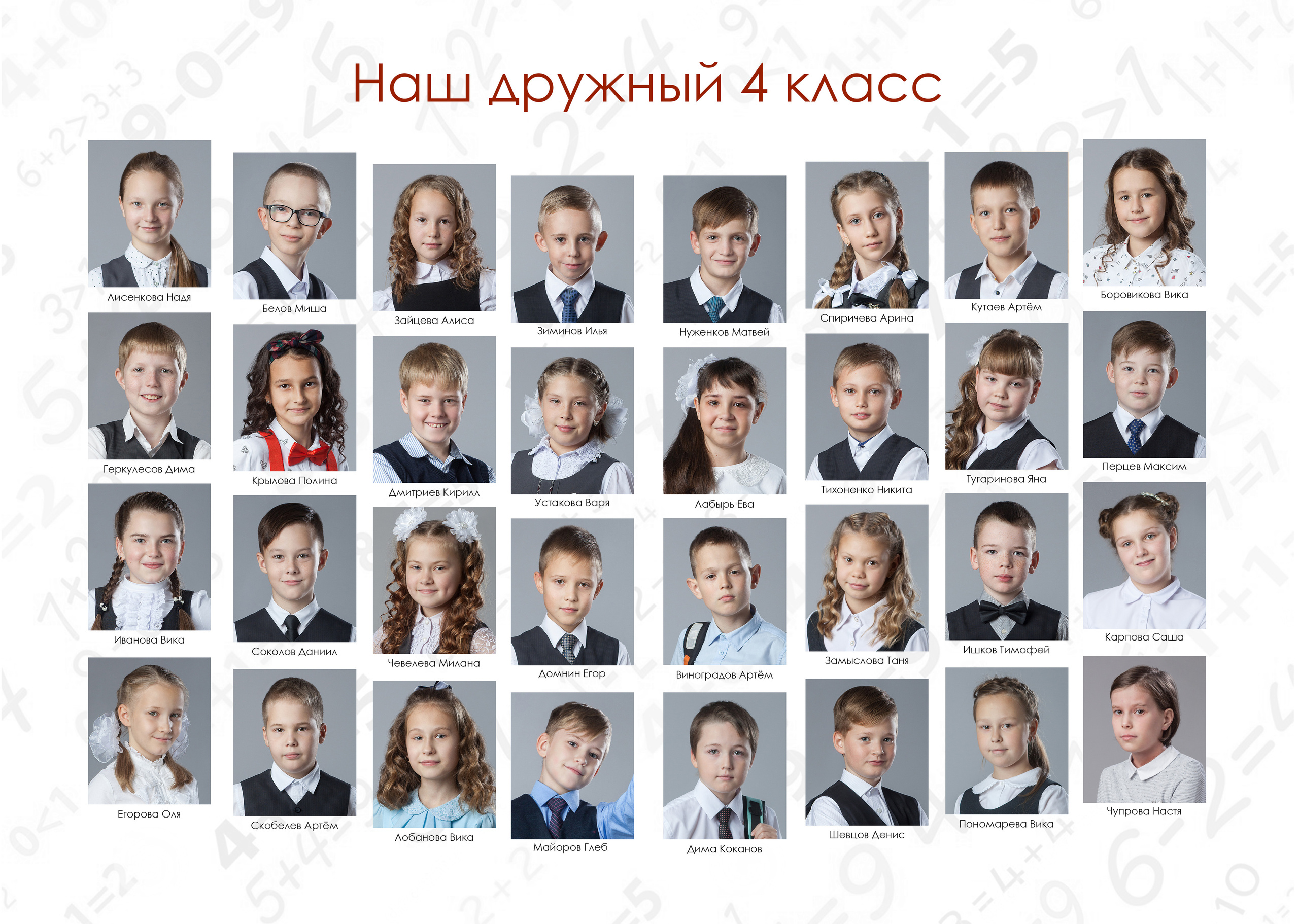 Выпускной альбом 4 класс цена