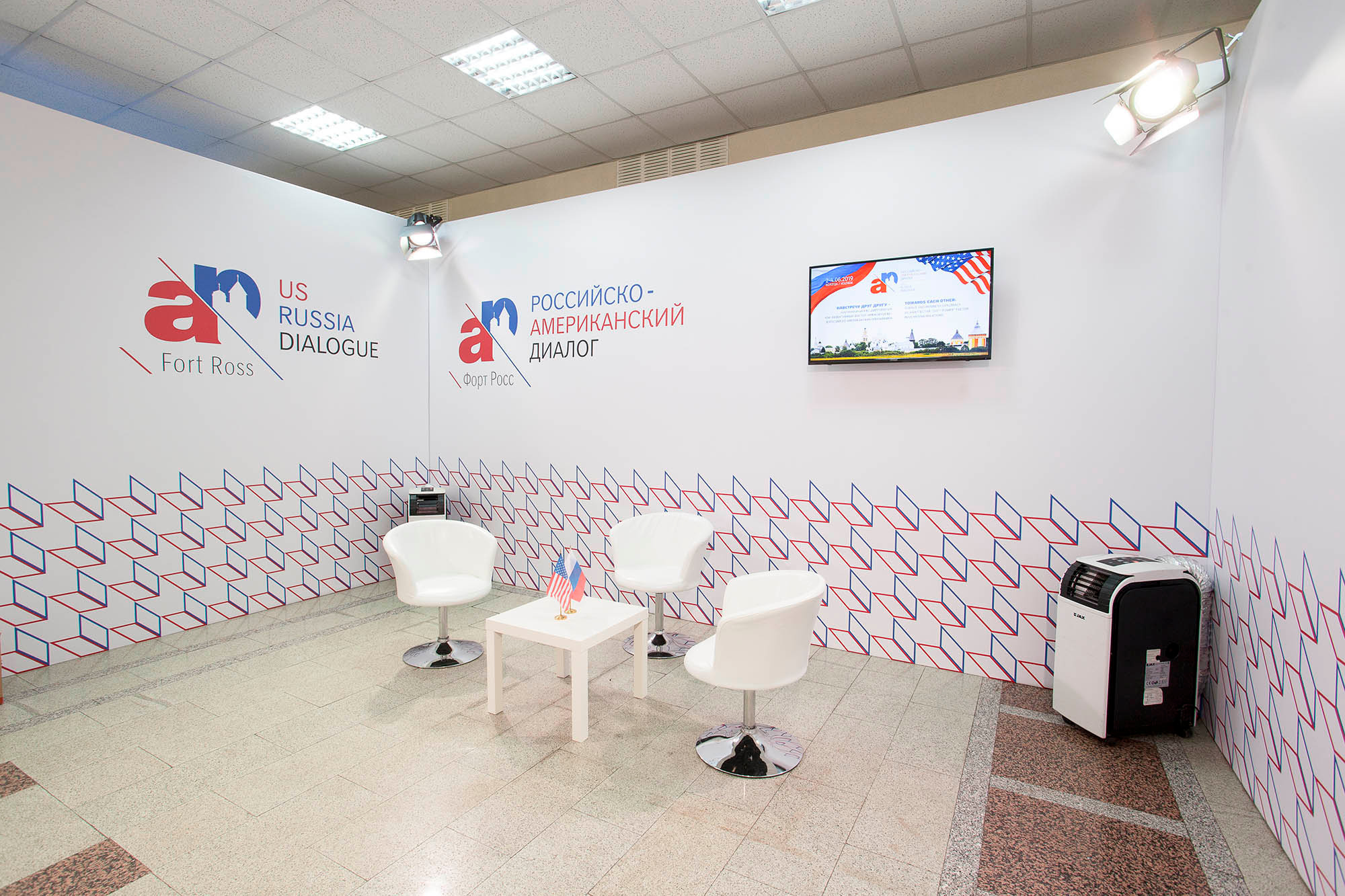 Российско-Американский форум «Форт-Росс»