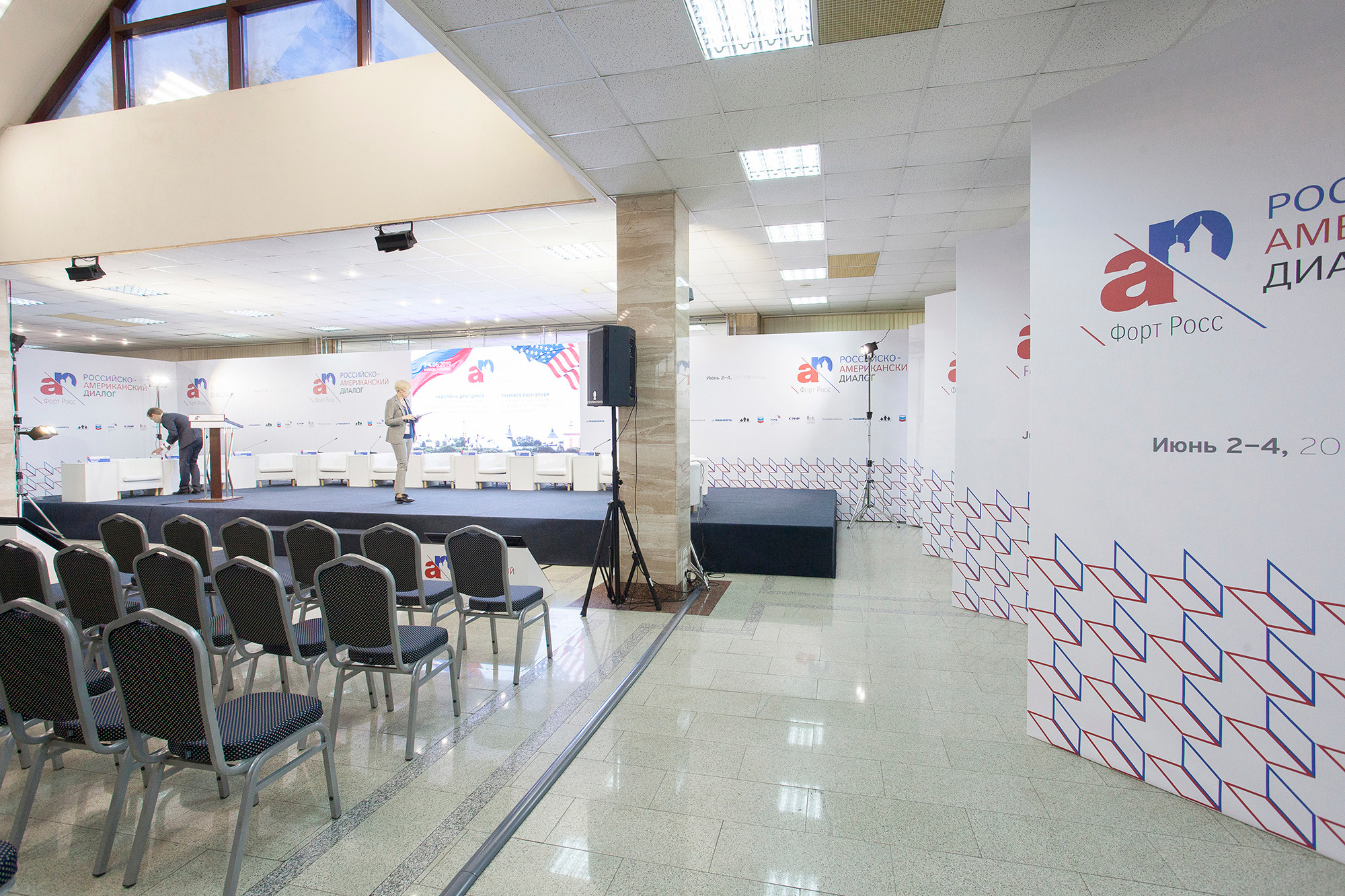 Российско-Американский форум «Форт-Росс»