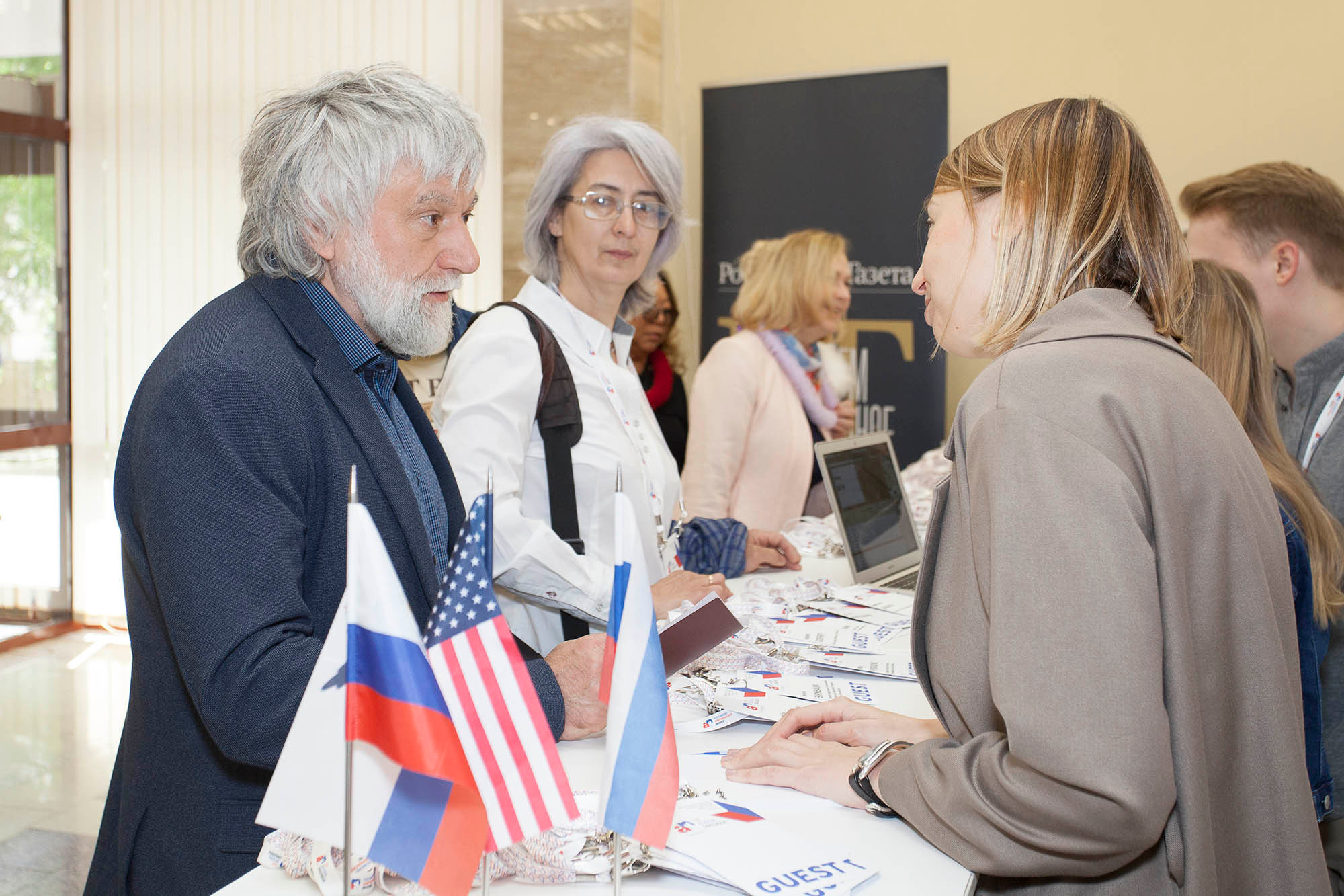 Российско-Американский форум «Форт-Росс»