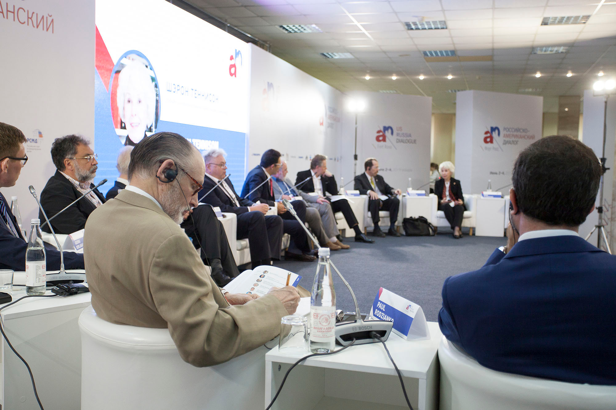 Российско-Американский форум «Форт-Росс»