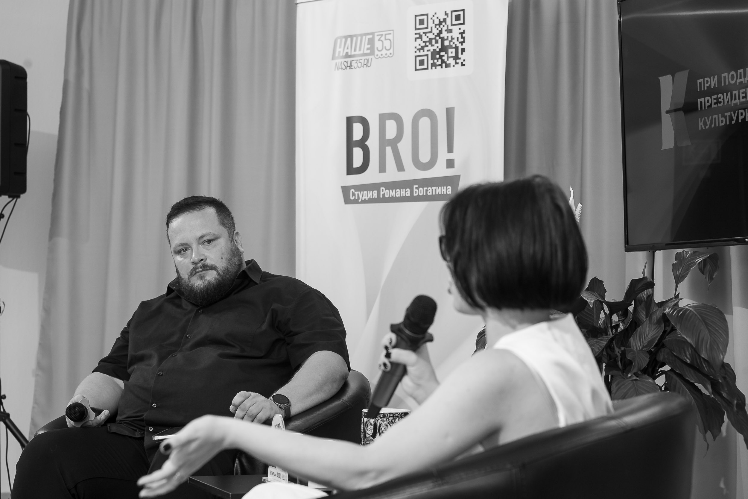 Проект «Уехать нельзя, остаться»