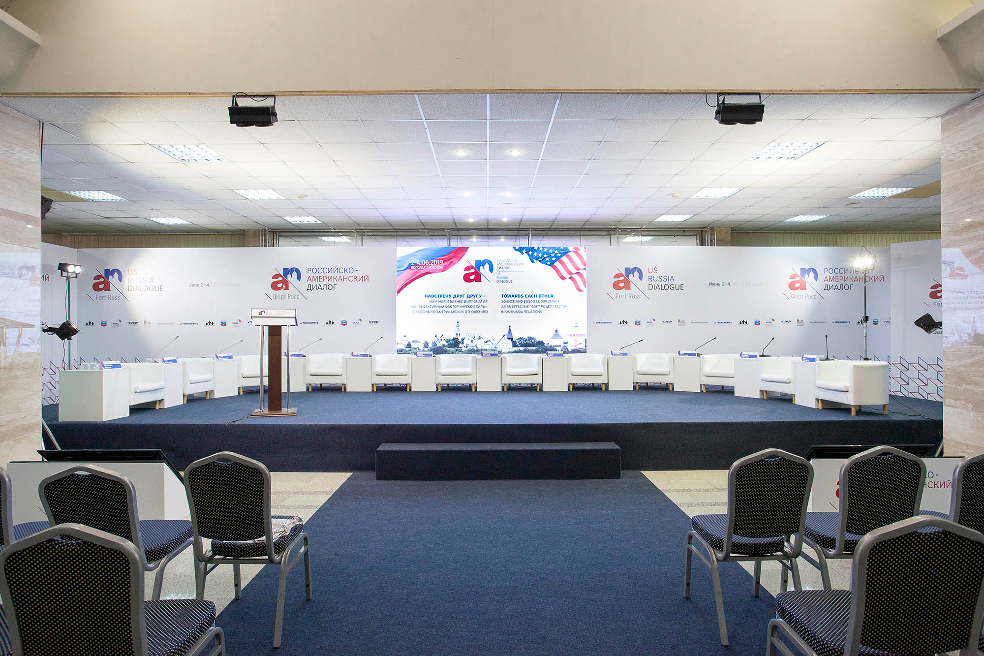 Российско-Американский форум «Форт-Росс»