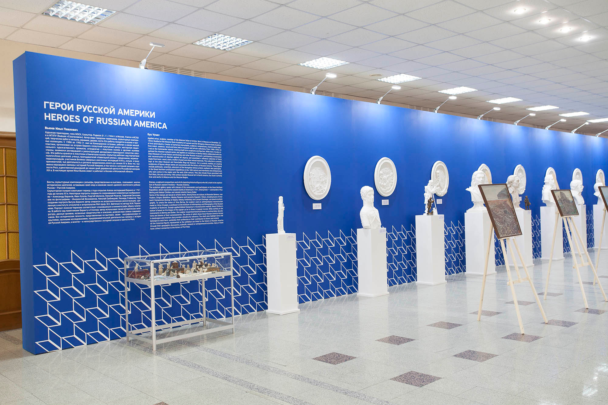 Российско-Американский форум «Форт-Росс»