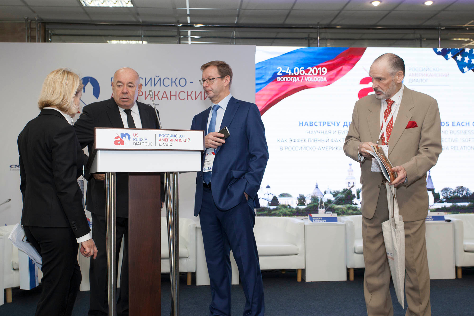 Российско-Американский форум «Форт-Росс»