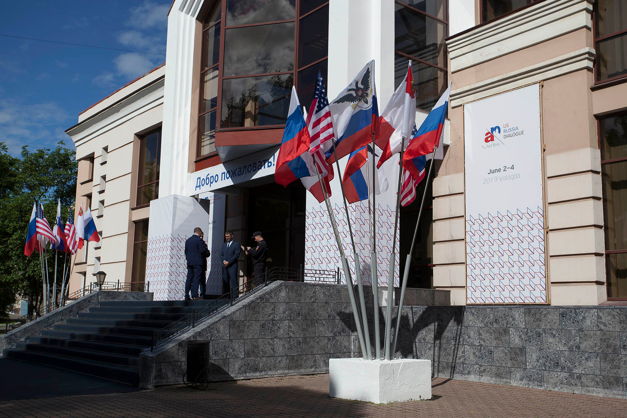 Российско-Американский форум «Форт-Росс»