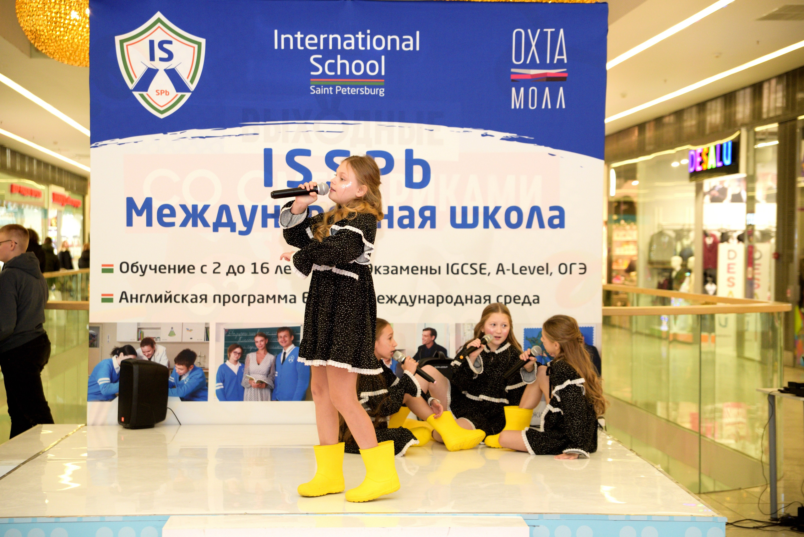 Kids Winter Party. Портретный фотограф Санкт-Петербург Владимир Веселов