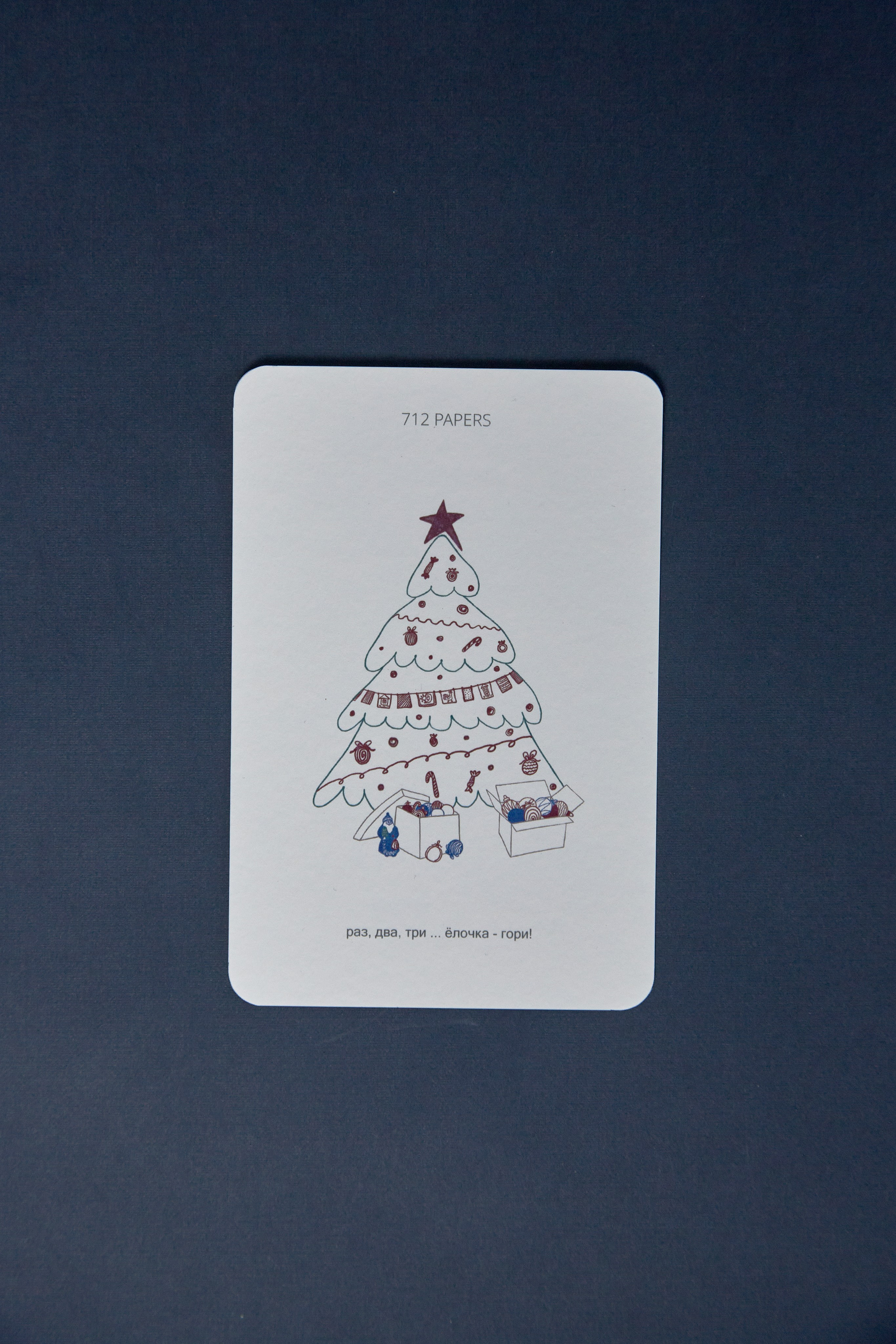 712 PAPERS. Egor Plakhotin Photography