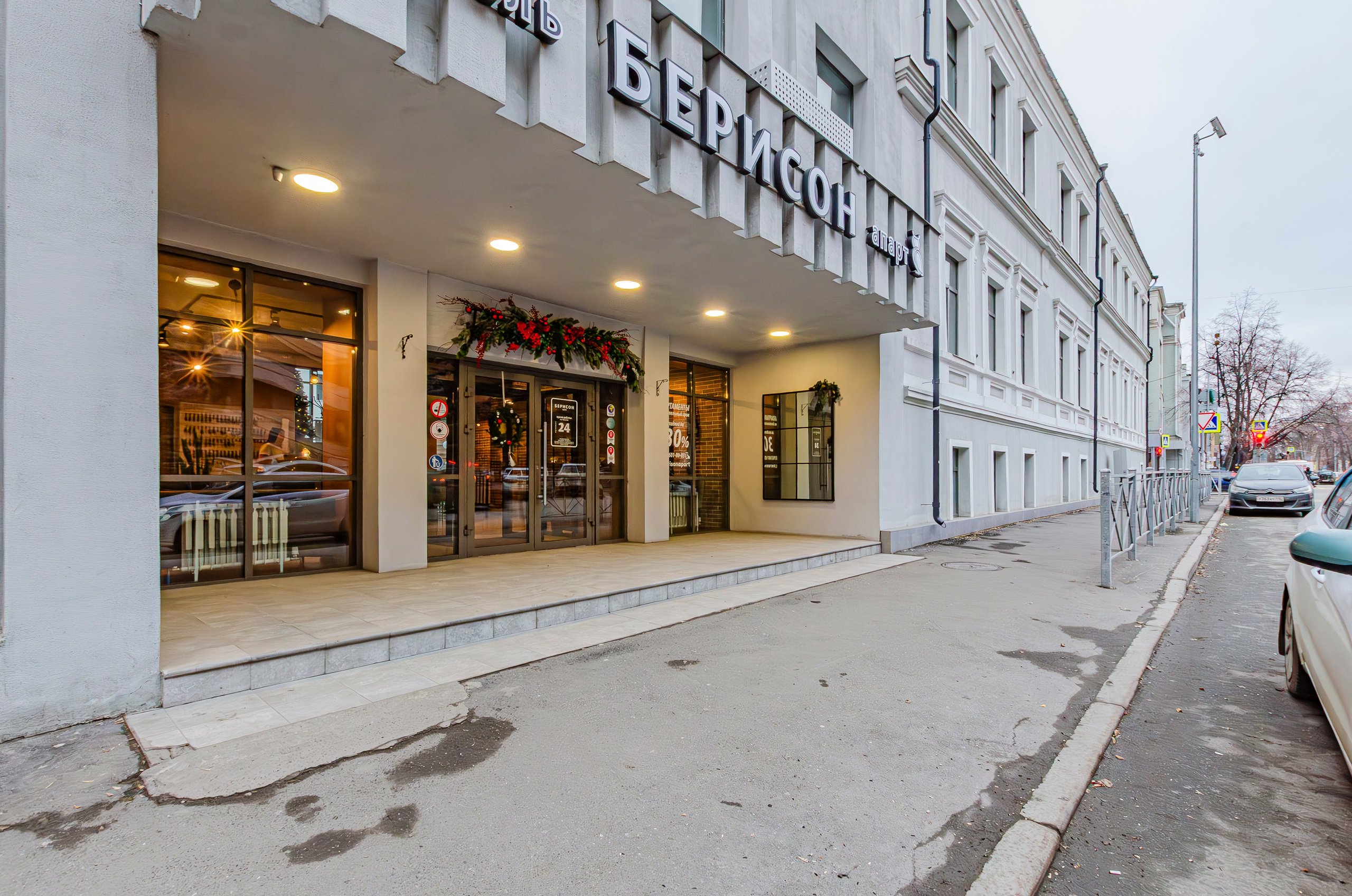 Берисон на Маяковского. Nataliphotokzn.ru Фотограф. Казань. Интерьерная съёмка