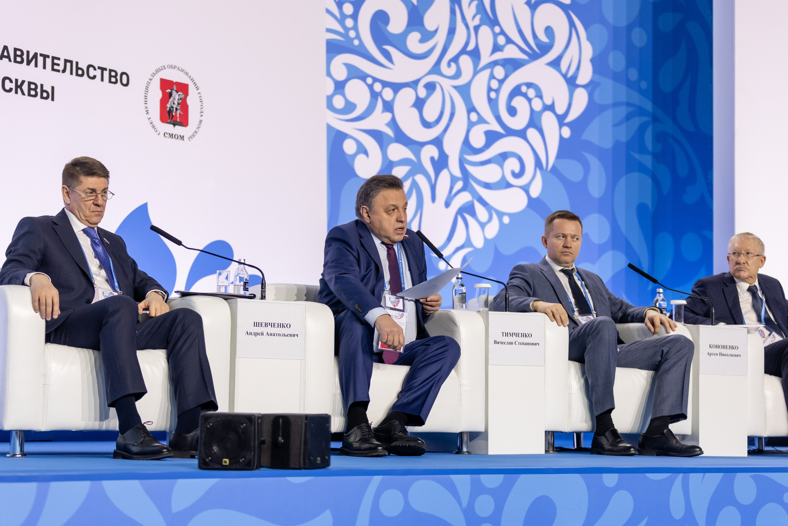 Форум «Сила России». Свадебный фотограф Москва