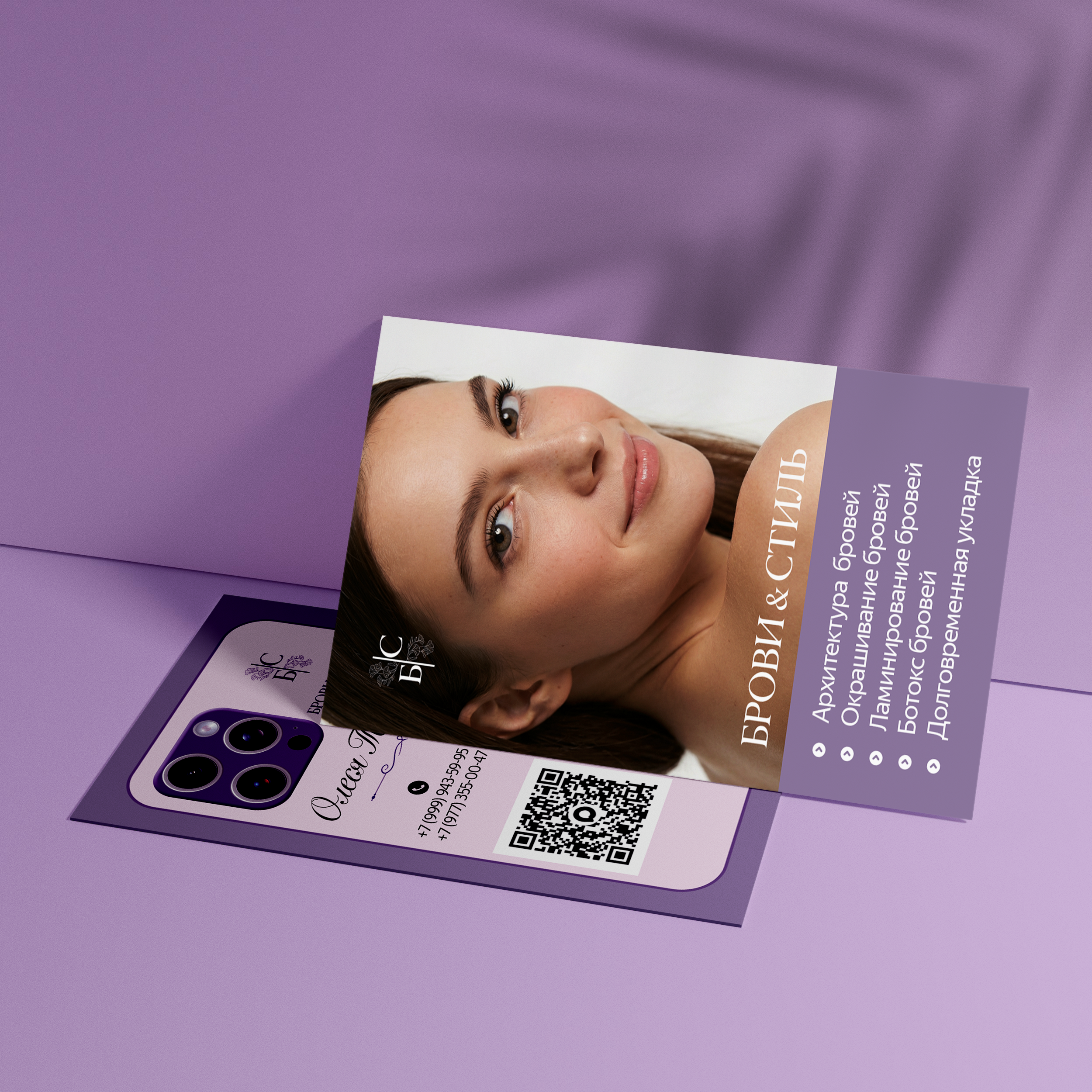 ВСЕ УСЛУГИ ПОЛИГРАФИИ. Студия Антонины Баушевой