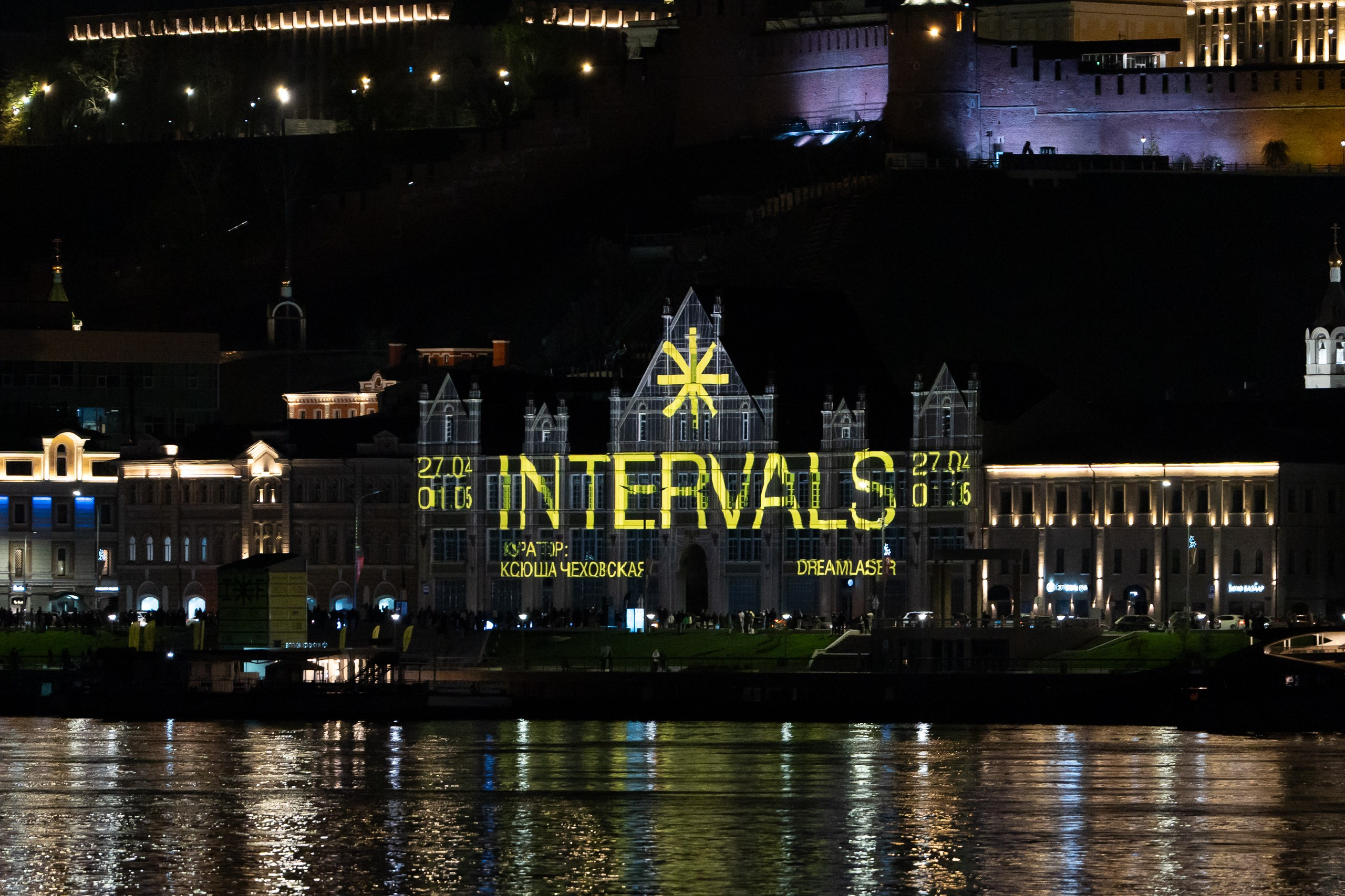 INTERVALS 2025. Sunnyman