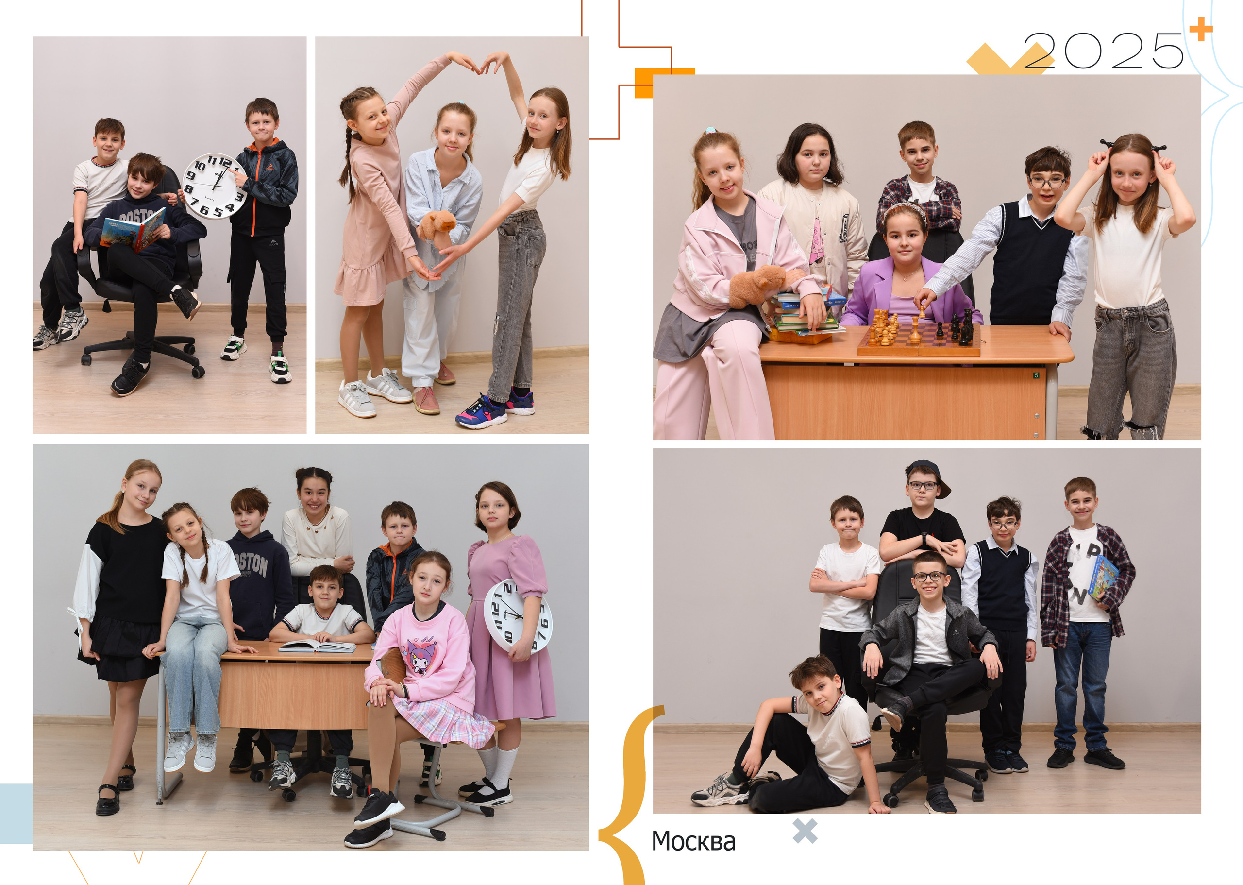 Дизайн «Математический». Стильные выпускные альбомы, детские фотосессии, сюжетные фотографии