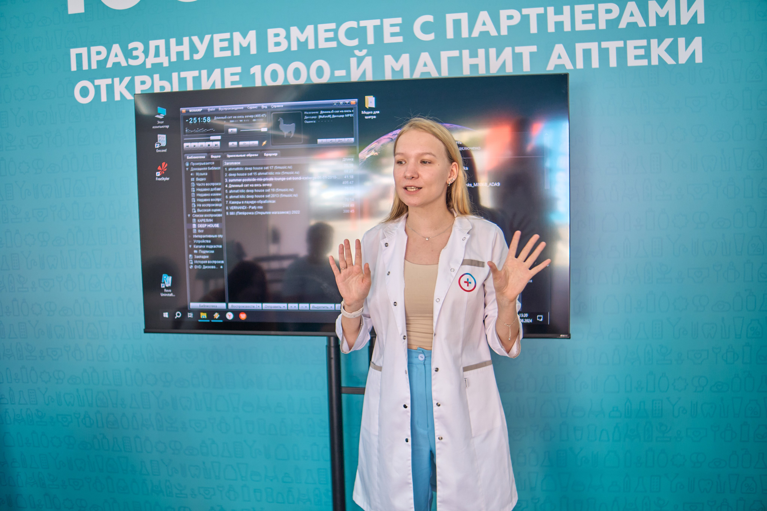 1000 Магнит Аптека Сочи. ЦАРЕВ ДМИТРИЙ — ФОТОГРАФ ЧЕЛЯБИНСК