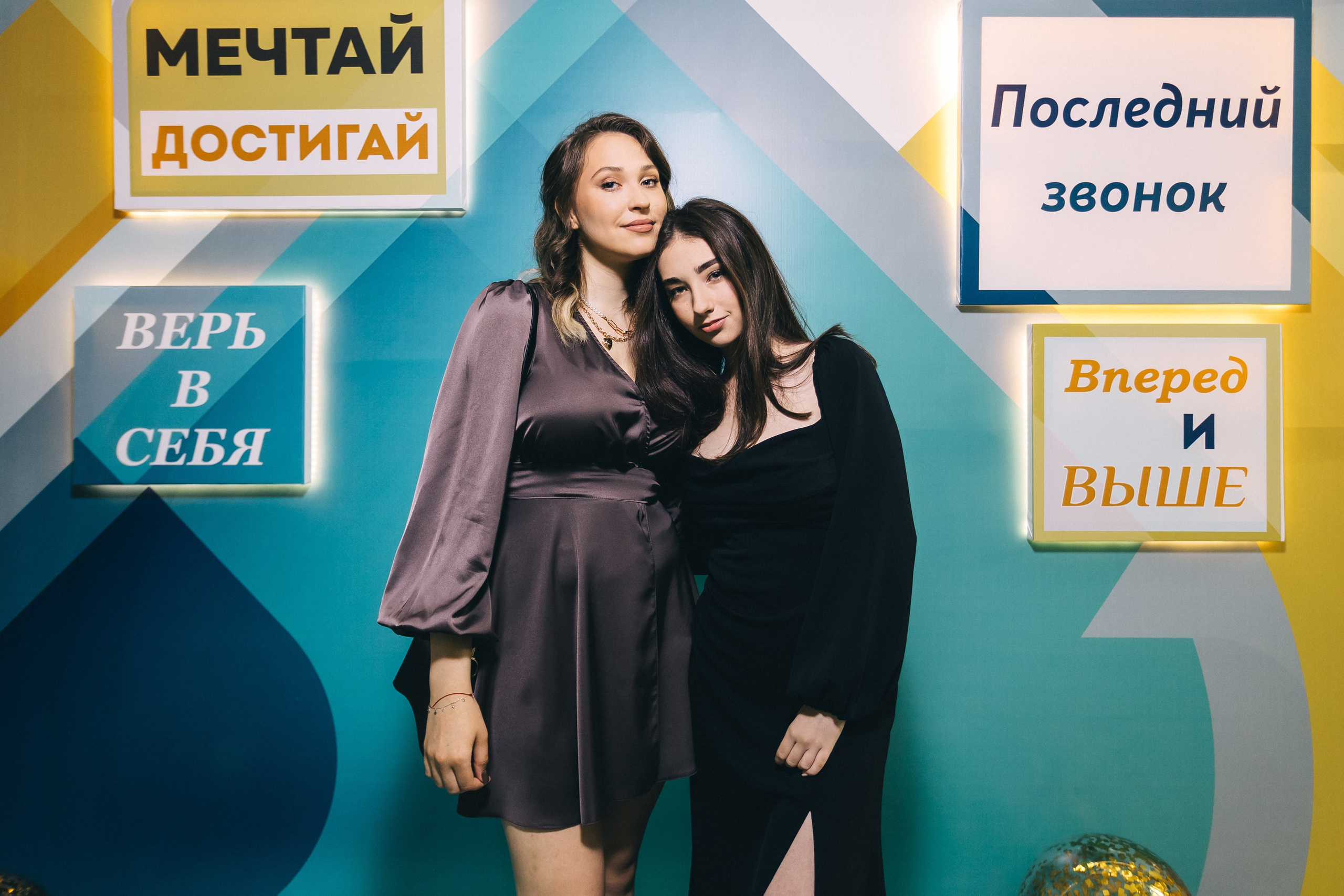 Последний звонок «Лицей 62». Фотограф Кемерово | Сергей