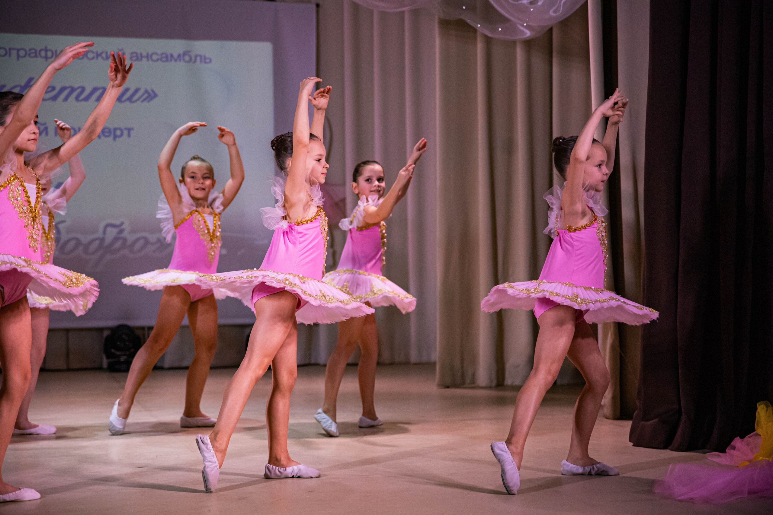 «Конфетти» Юбилейный концерт «Твори Добро». Фотограф Дарья Маташкова