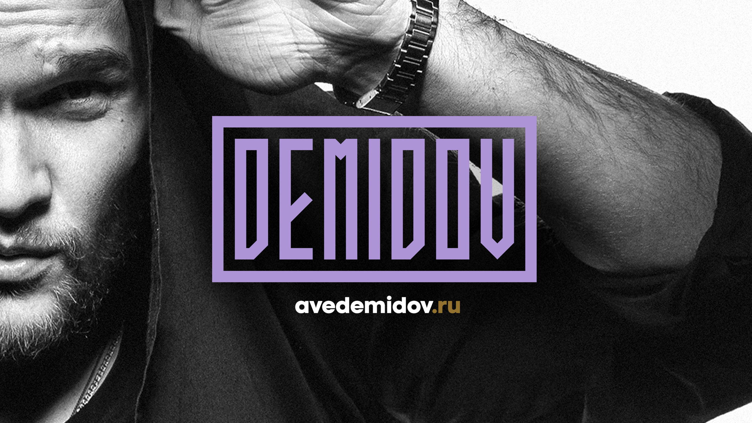 Сертификат для Андрея. Юрий Демидов | Портретный фотограф | Тверь | Москва