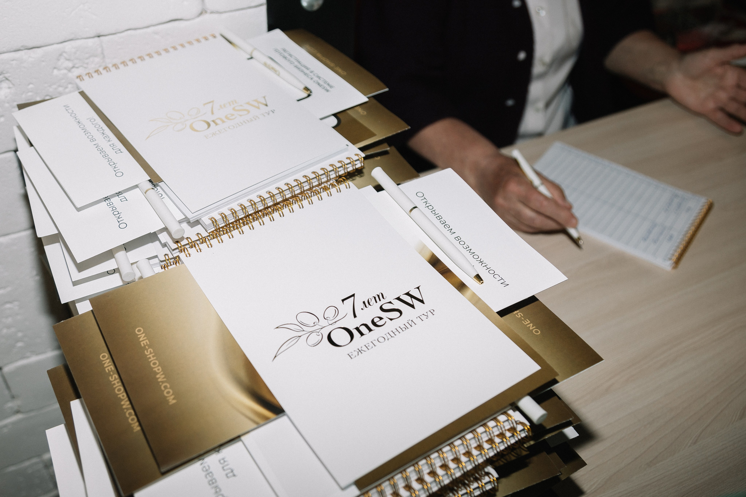 Конференция/2024. Свадебный и семейный фотограф в Екатеринбурге