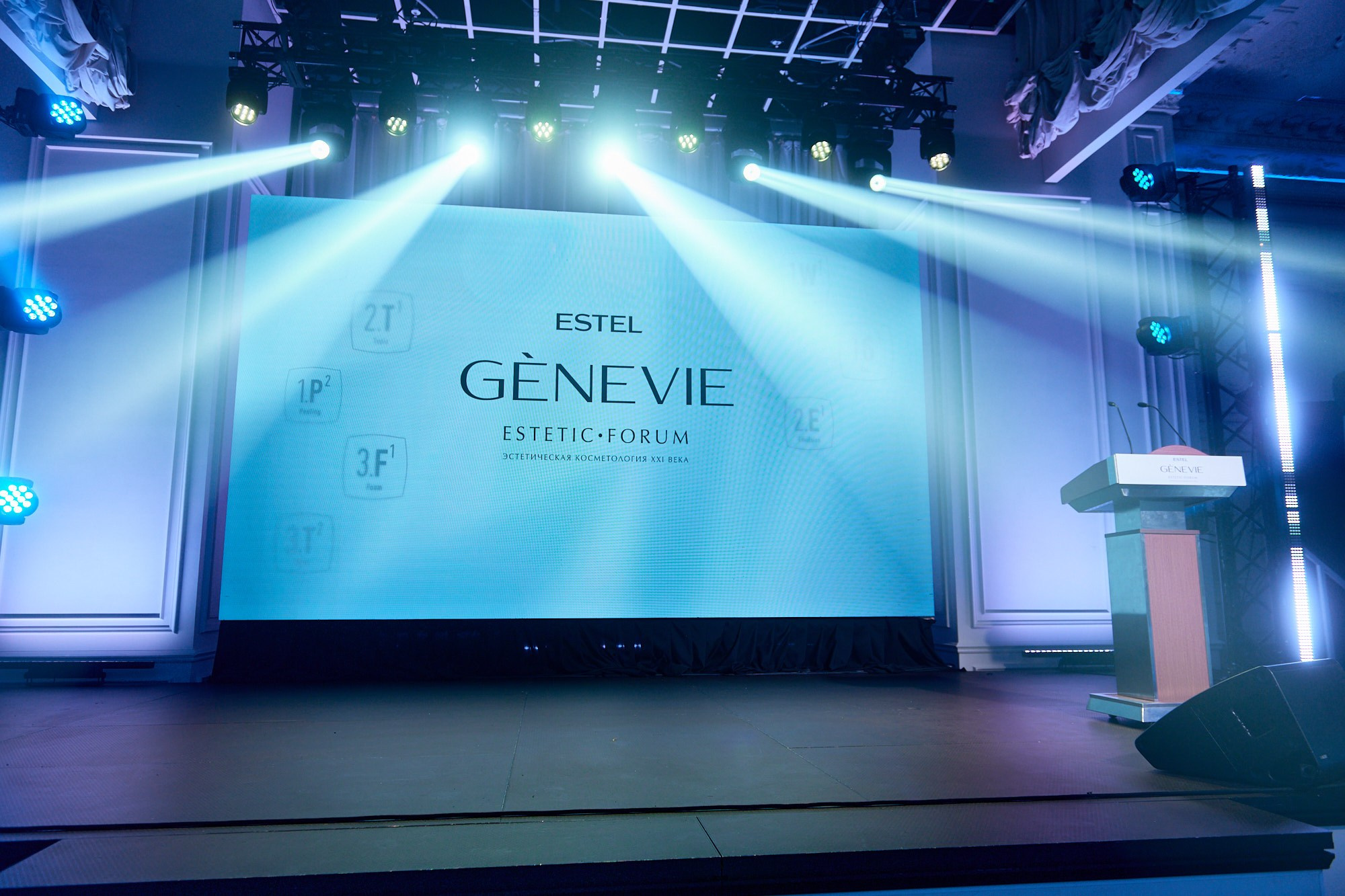 Конференция Estel. Репортажный фотограф в Москве Вадим Францев