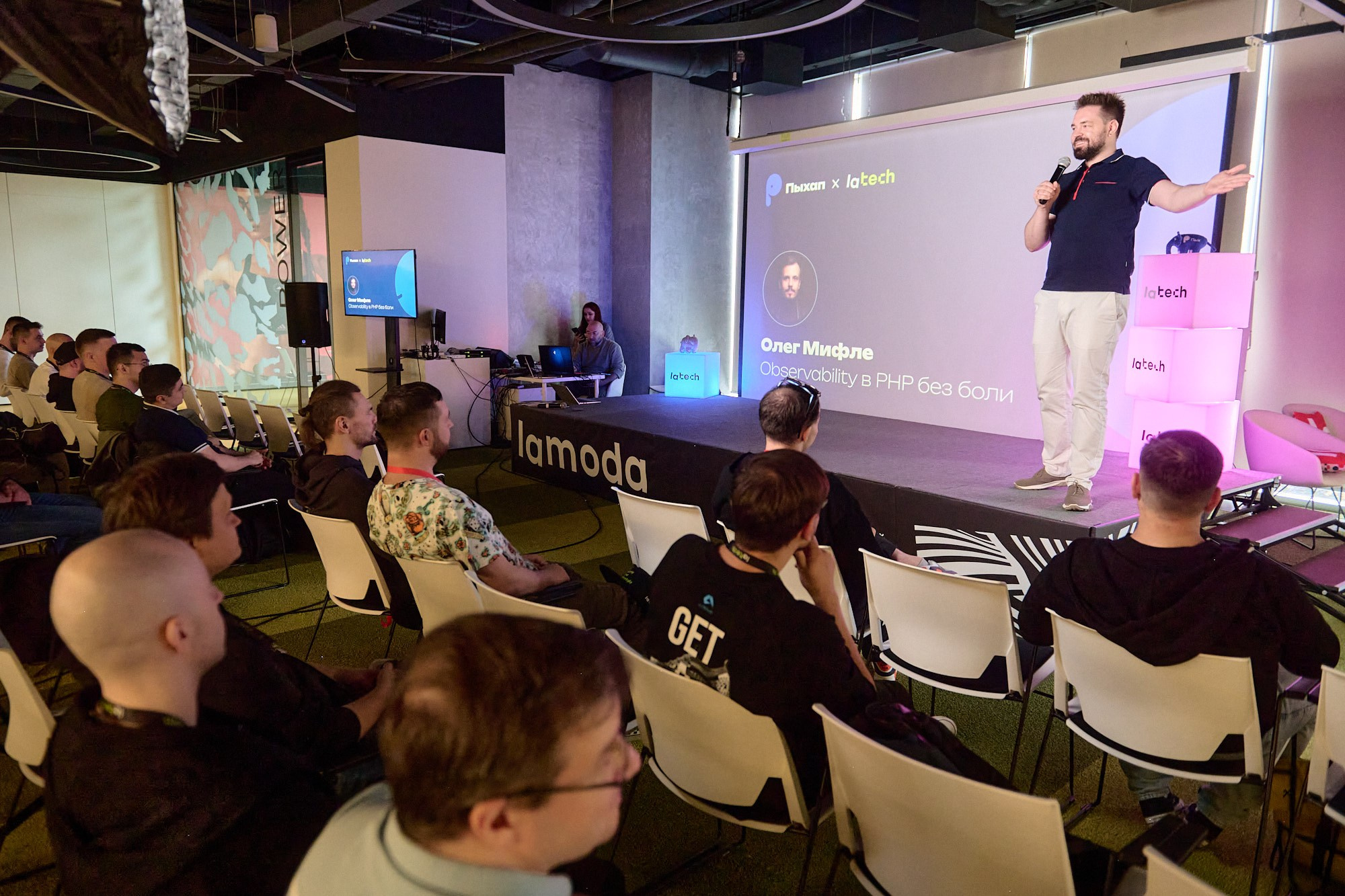 Пыхап х LaTech. Репортажный фотограф в Москве Вадим Францев