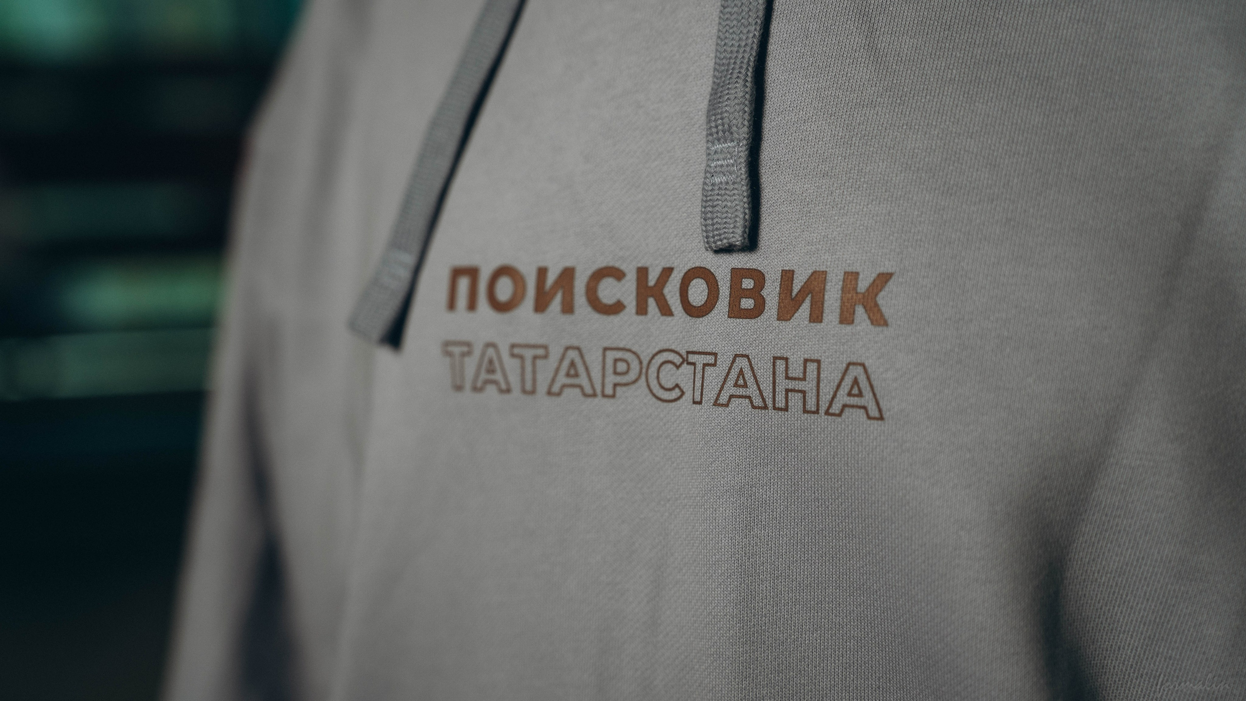 Фестиваль поисковых отрядов РТ 2025. Алиса Никитцова | Фотограф в Казани