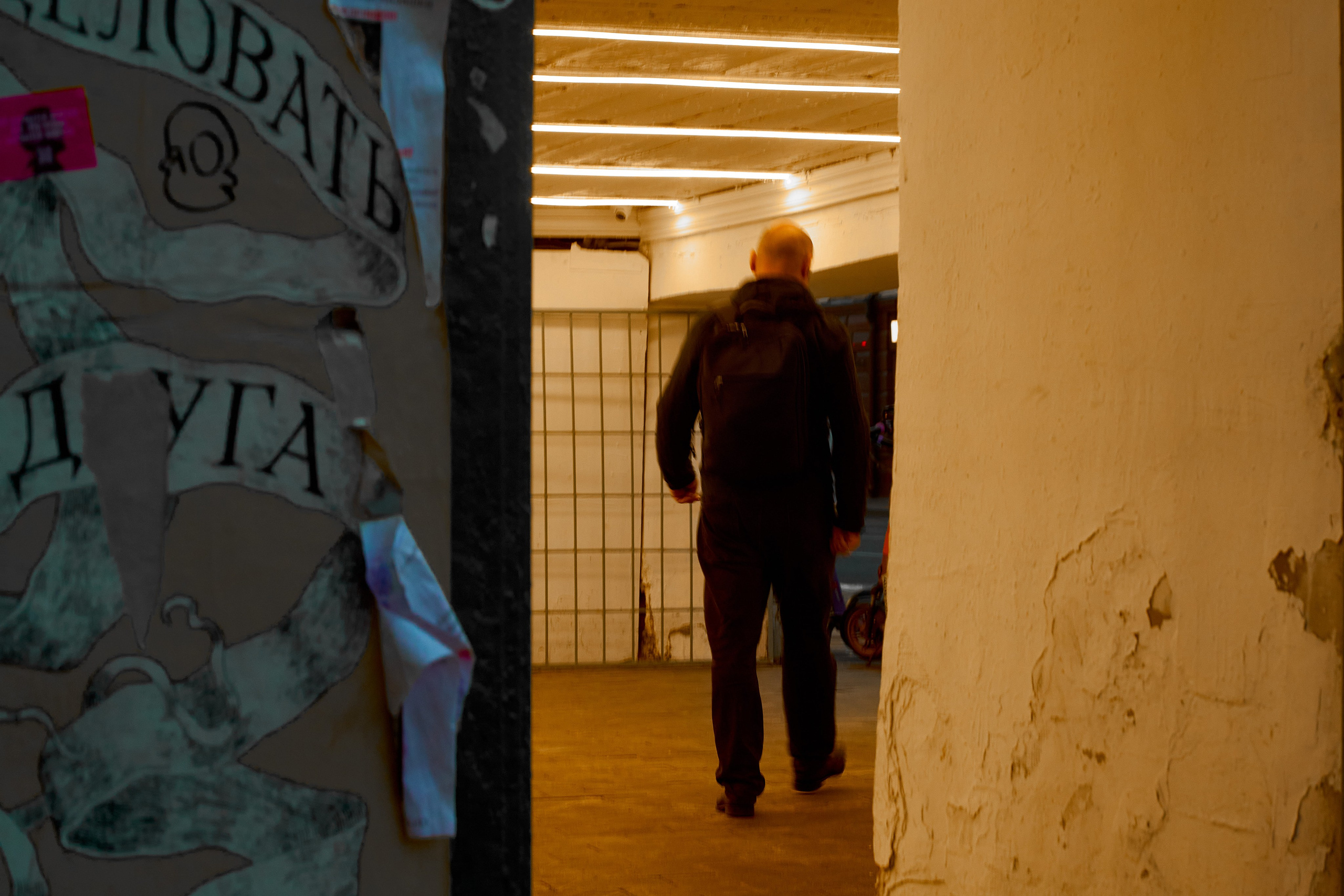 "...ловать ... д..уга" gateway of Moscow. Street photography from street photographer Alexander Gladky.