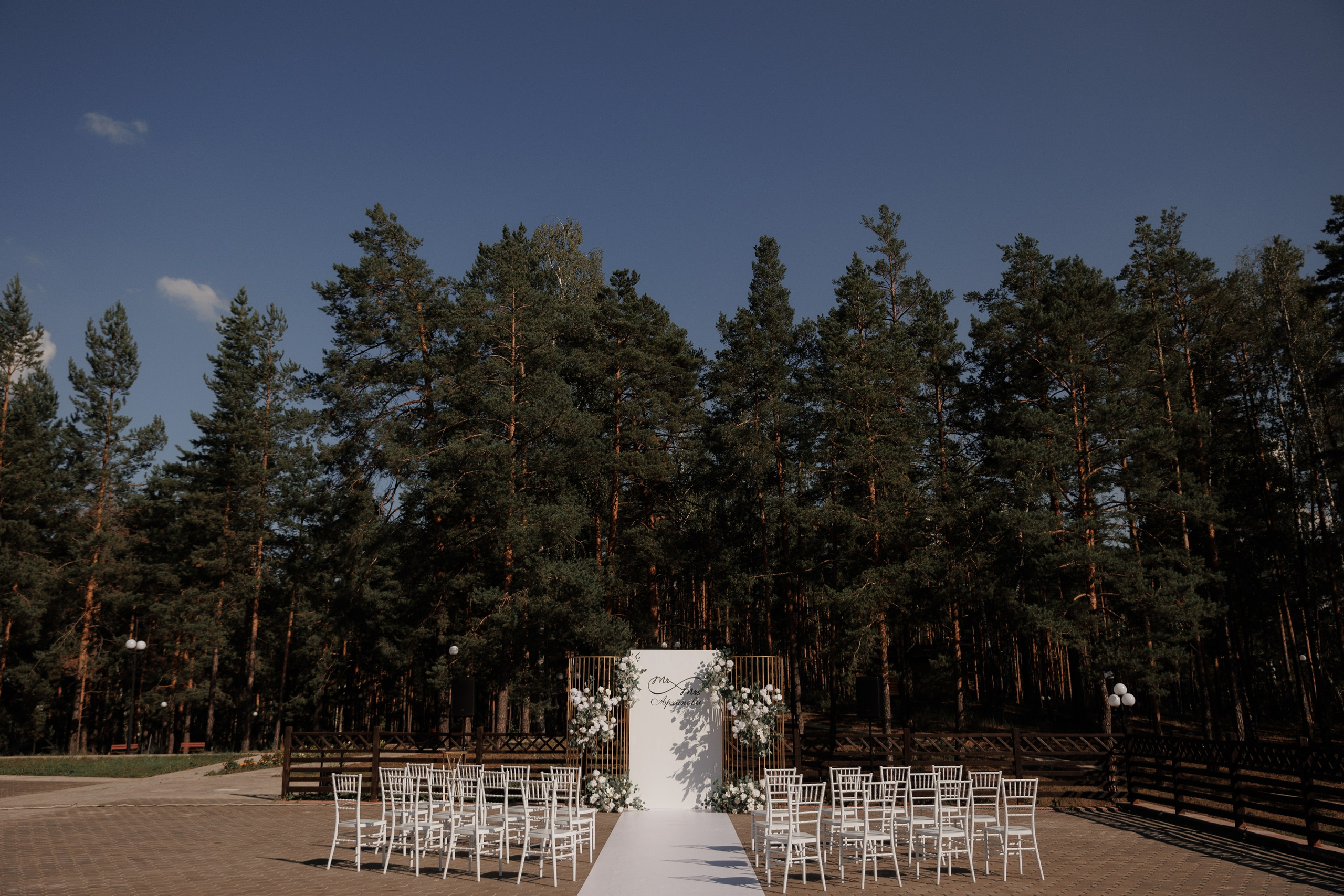 Сергей и Ольга. Свадебный и репортажный фотограф г. Чебоксары Евгений Леонидович