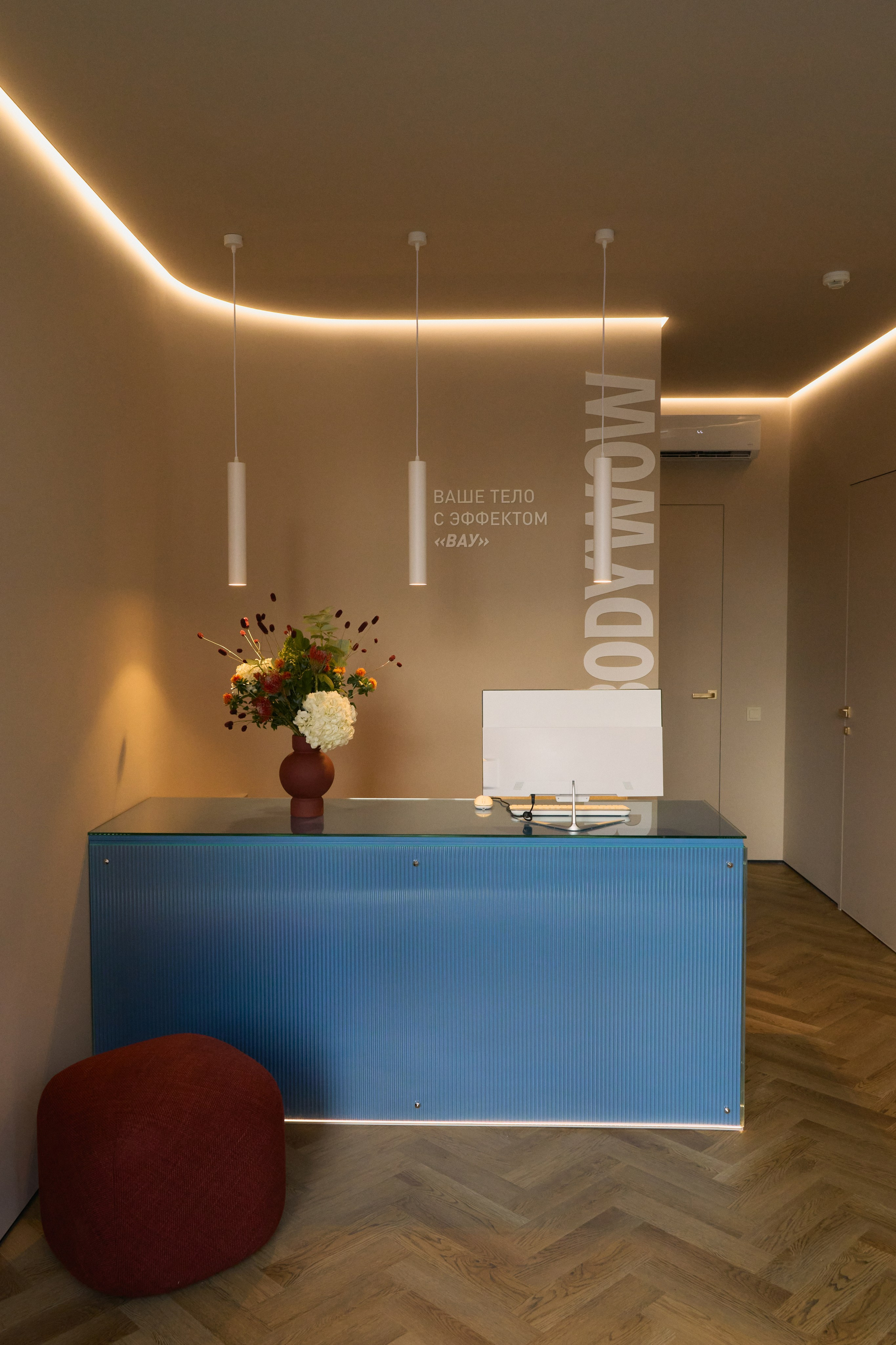 BODYWOW студия. Главная