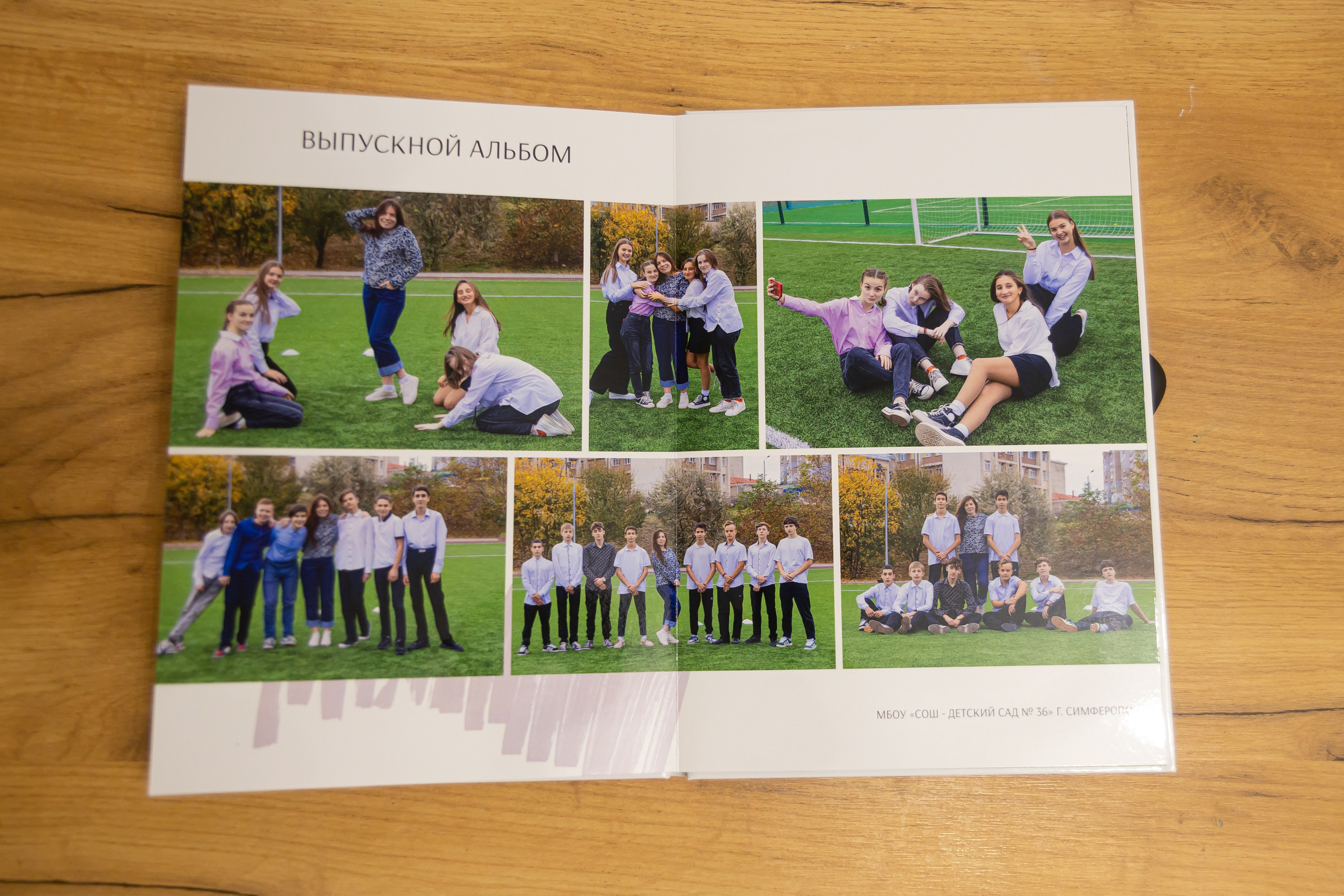 Выпускной альбом "Стиль" для 9 и 11 класса. Выпускные альбомы в Крыму, Севастополе и Симферополе