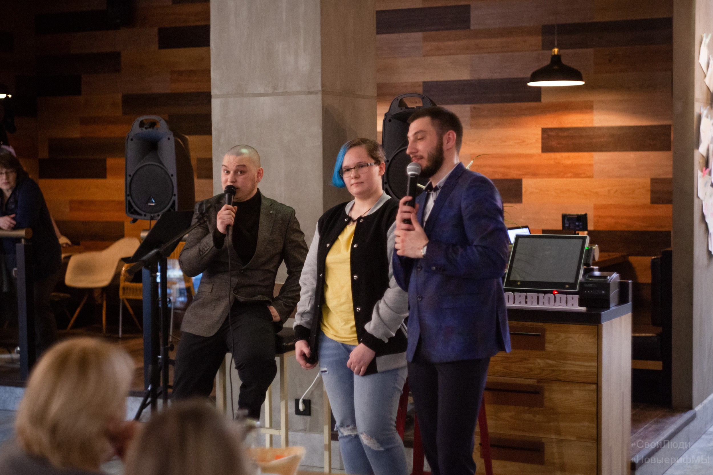 Поэтический вечер. Фотограф Тюмень