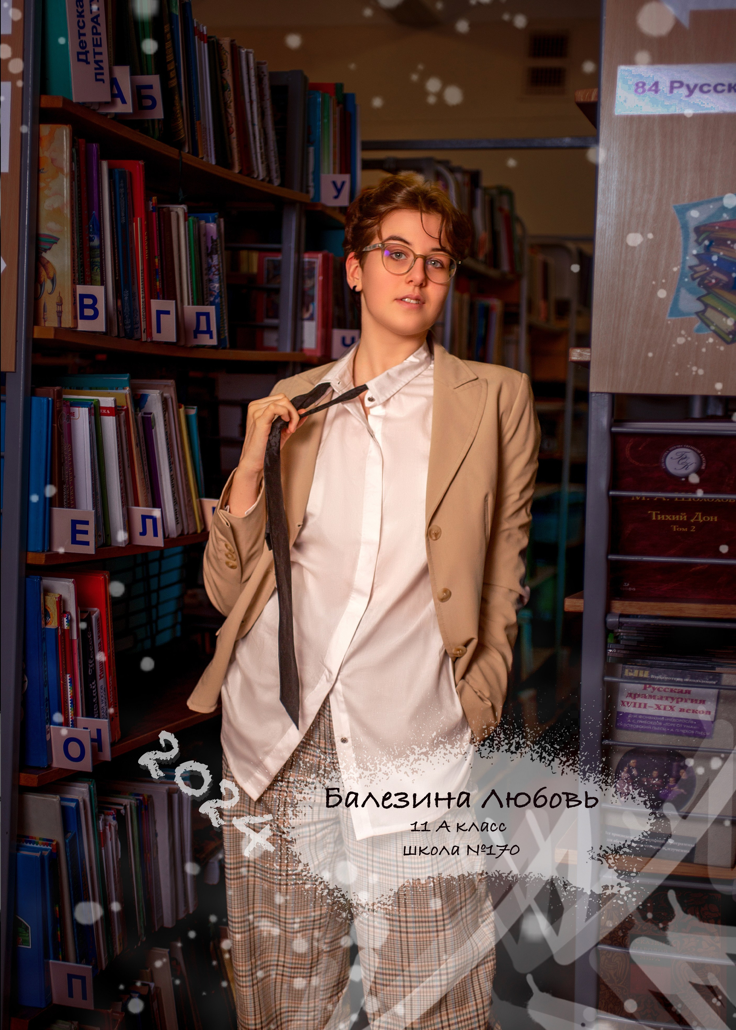 Портфолио выпускных альбомов. Выпускные альбомы Екатеринбург