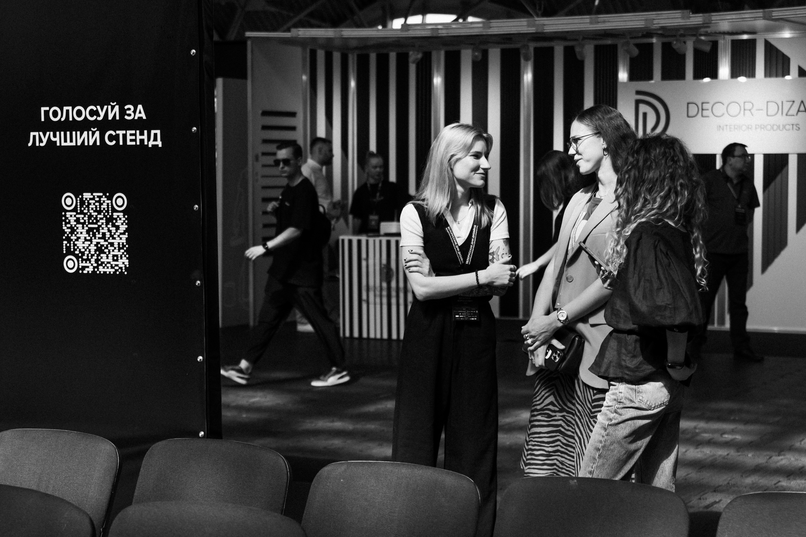 БДД'24 Виталина Ворошкевич