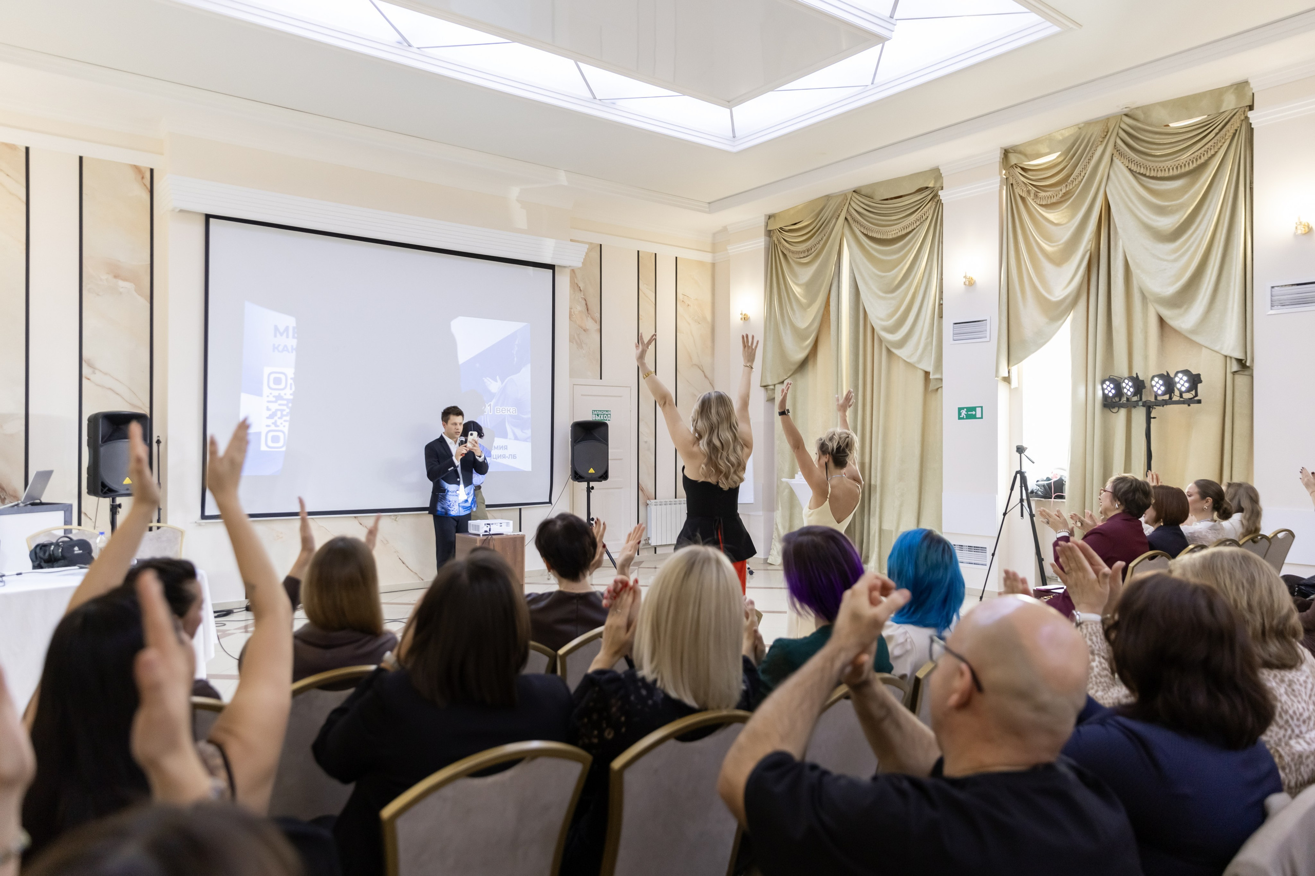 Богемия, конференция. Портретный и семейный фотограф Наталия Гаврилина, Саратов — Москва