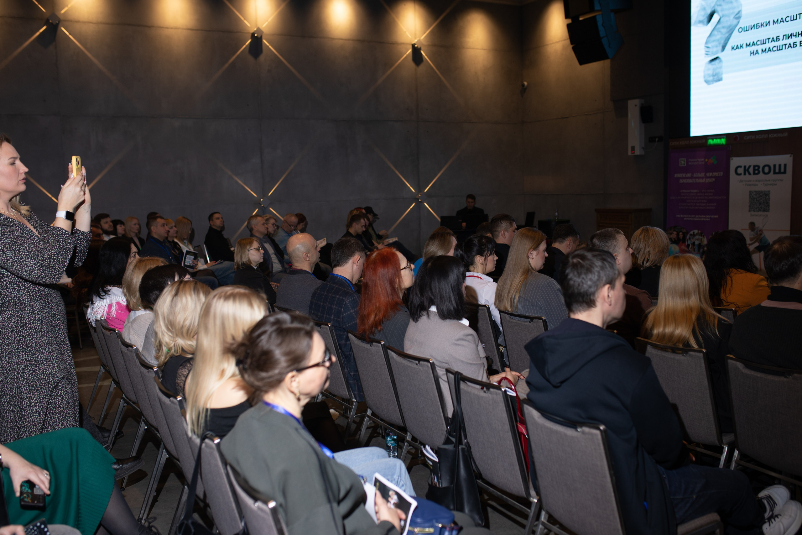 Форум МАСШТАБИРУЙСЯ. Фотограф Людмила Лосева Волгоград