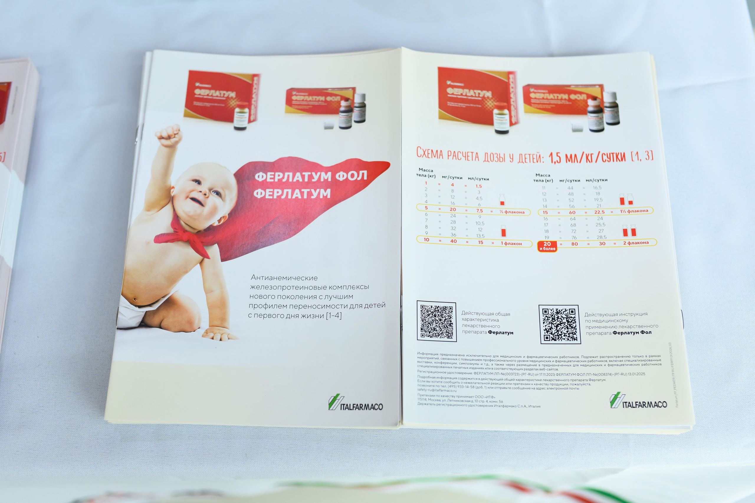 Фотоотчет праздника материнства февраль 2026 г. Профессиональный фотограф Елена Красилина г.Ярославль, г. Рыбинск