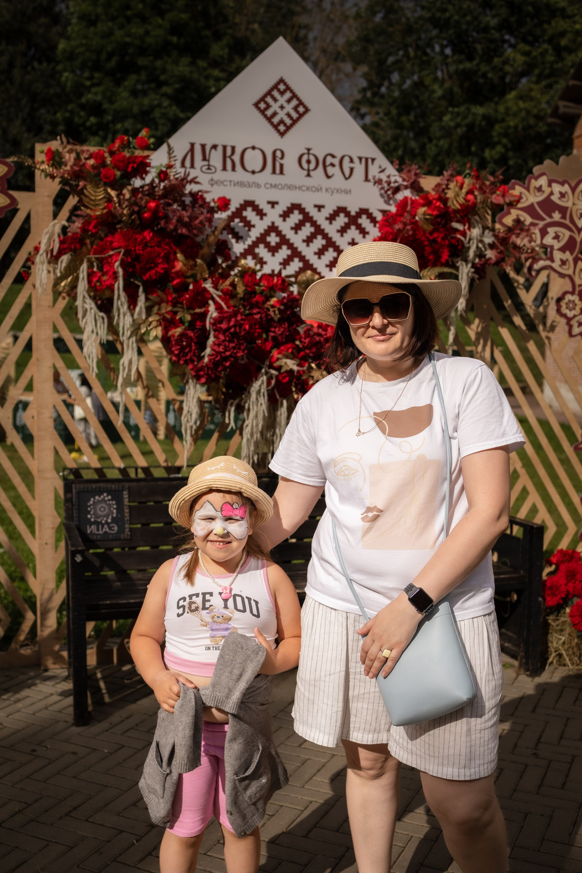 ЛУКОВ ФЕСТ 2024 ДЕНЬ 1. Главная