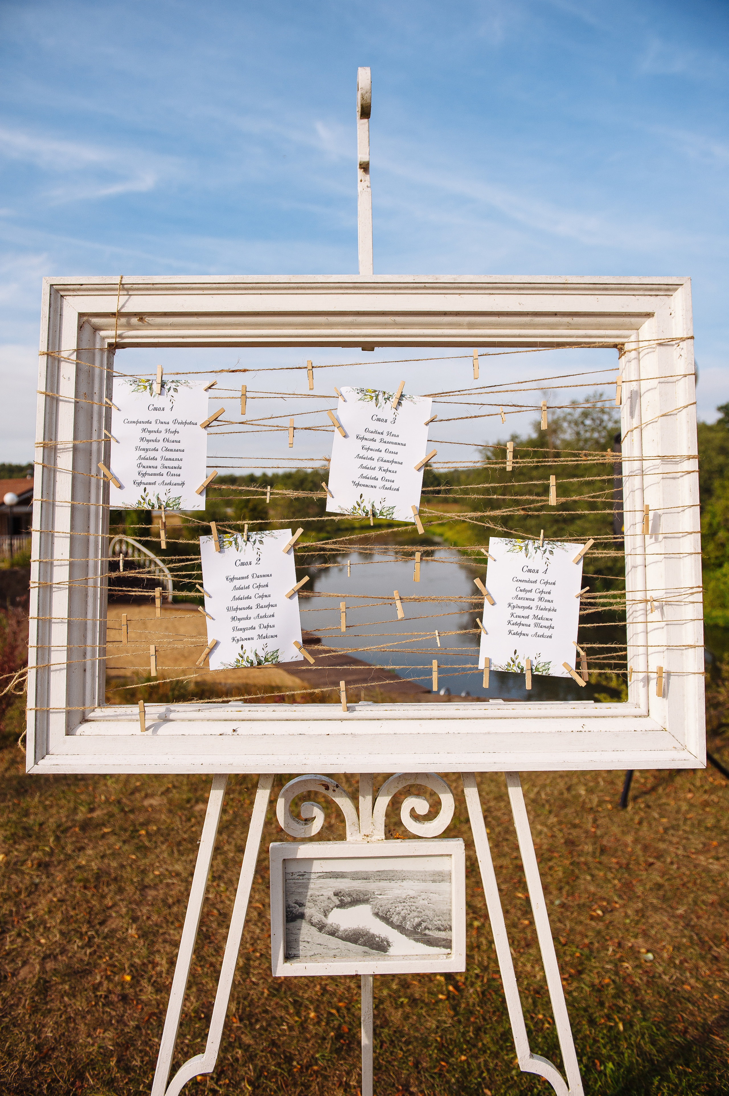 Свадьба Александра и Варвары